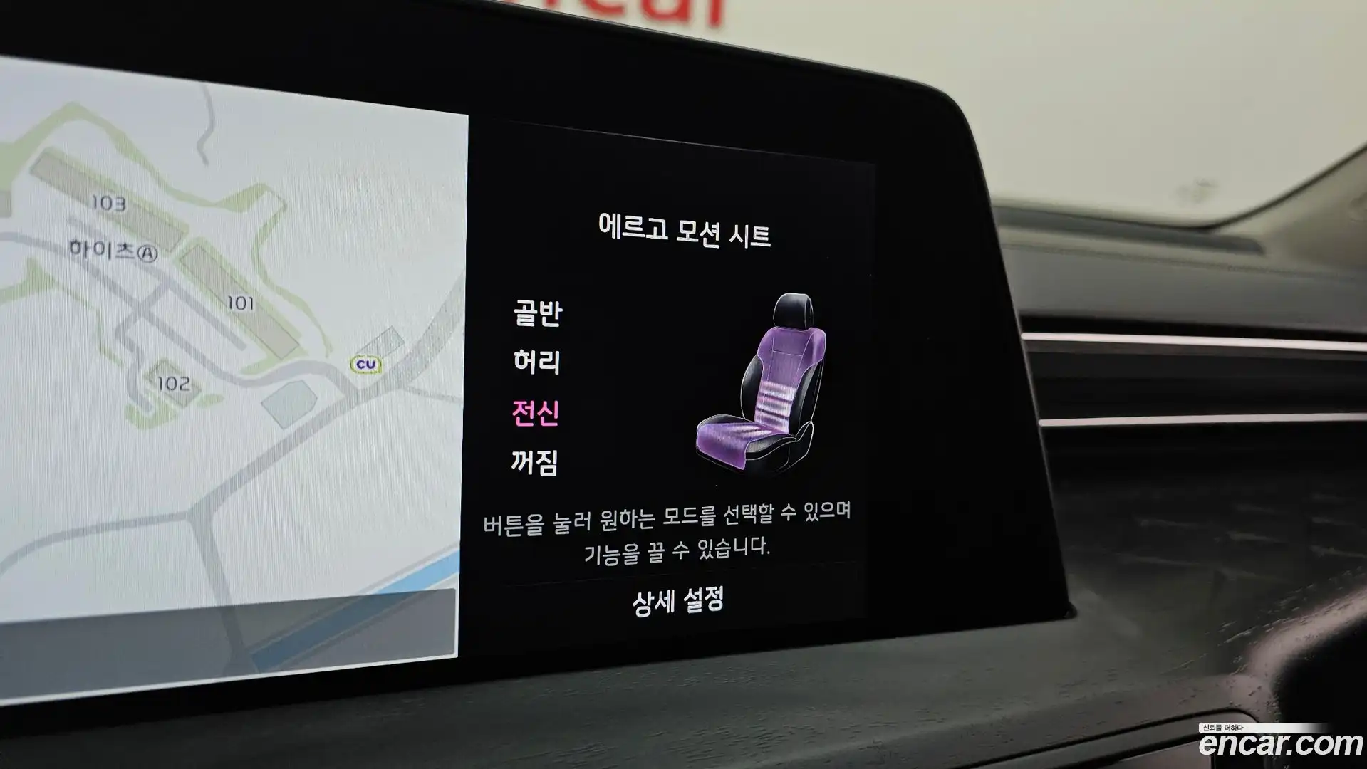K8 Kia 2022.3-OPTION-022
