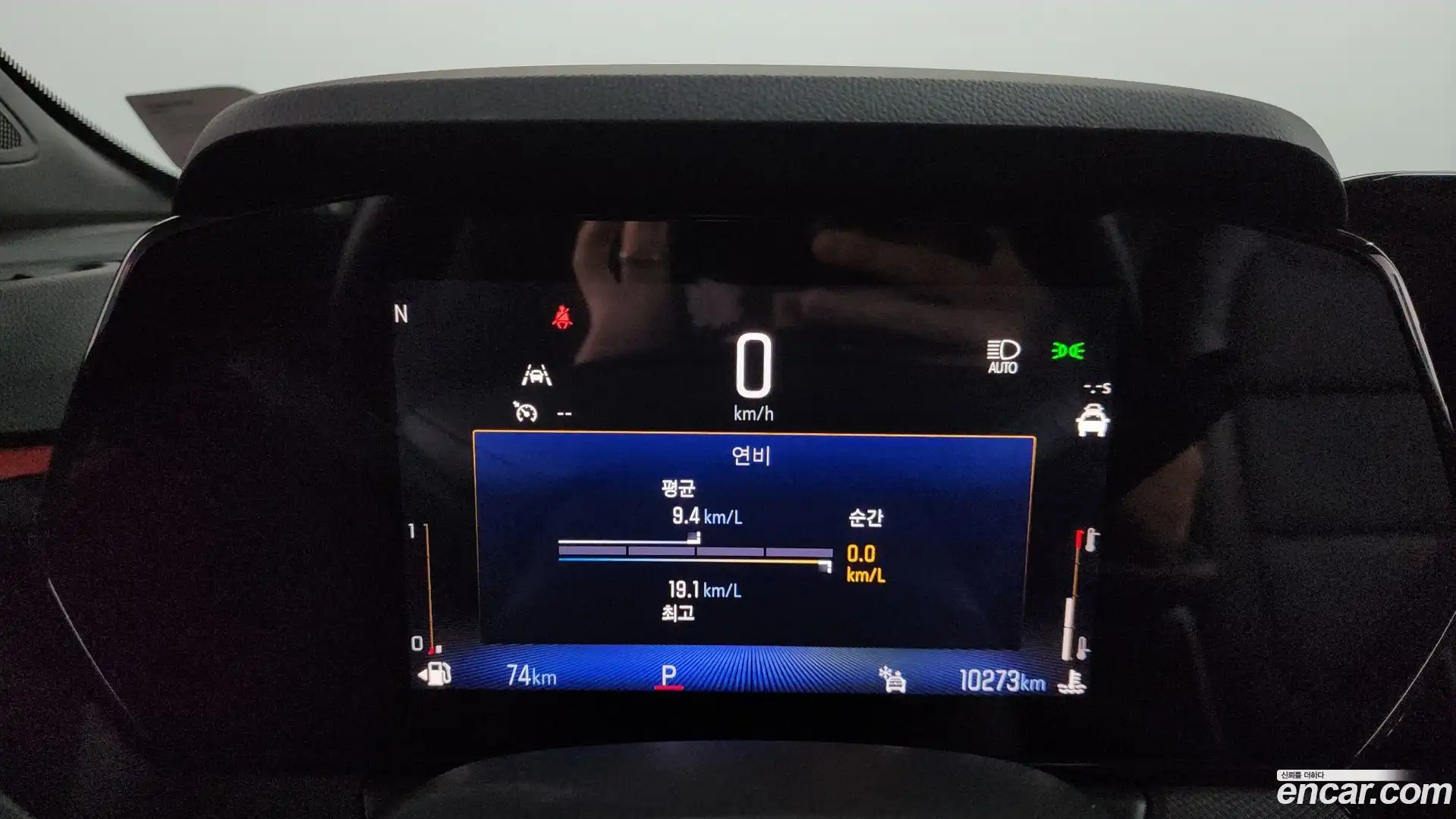 Trailblazer Chevrolet 2024.10-INNER-008