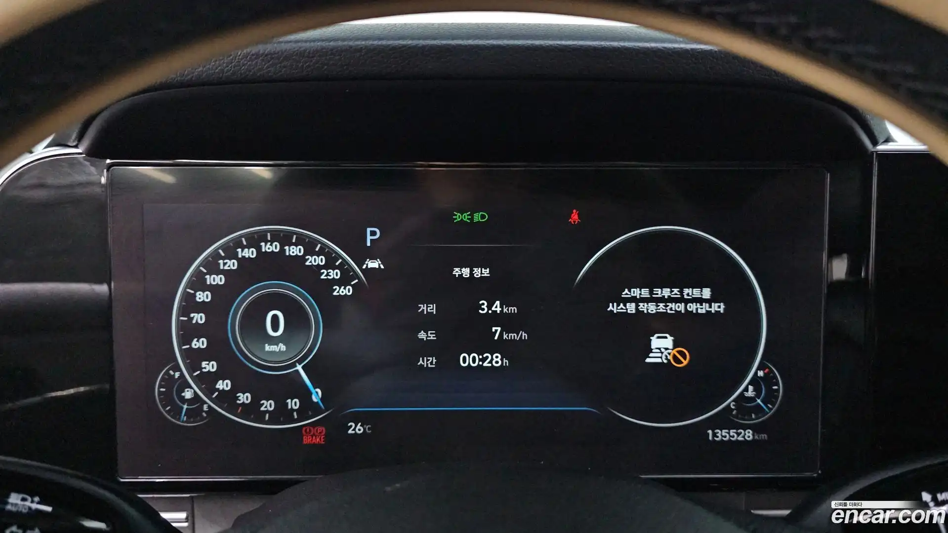 Grandeur Hyundai 2020.6-INNER-008