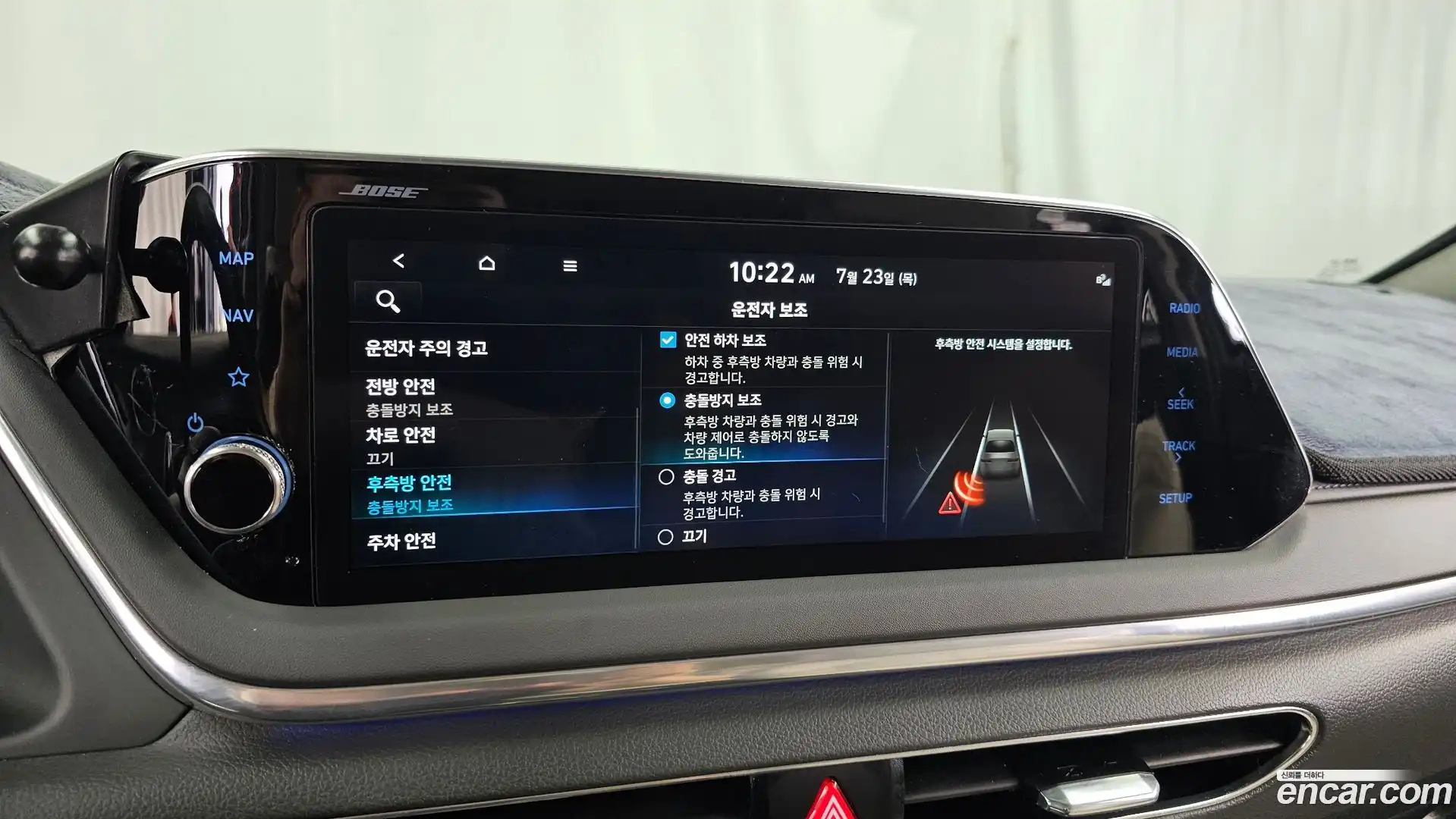 Sonata Hyundai 2021.5-OPTION-020