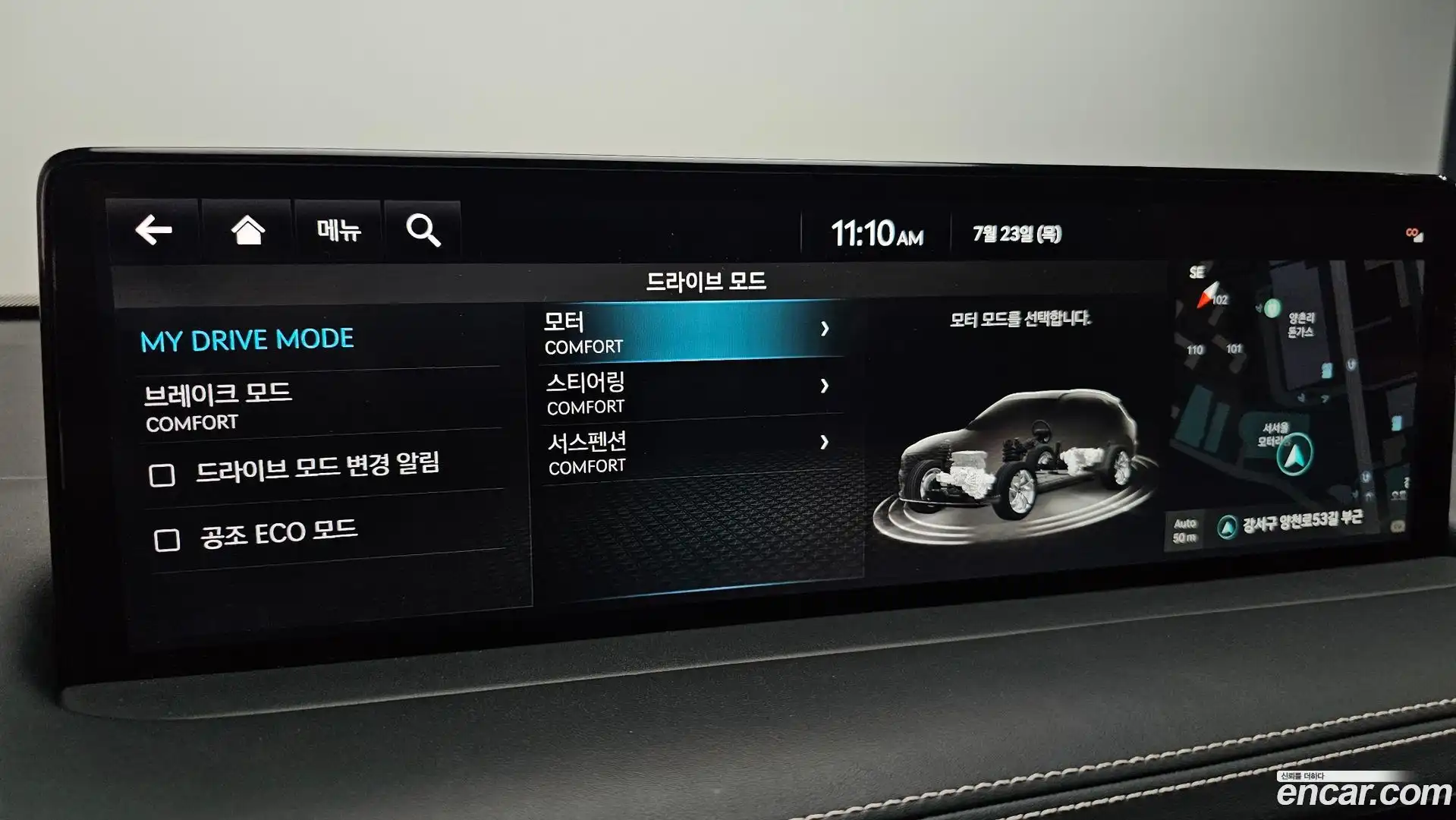 GV70 Genesis 2022.7-OPTION-020