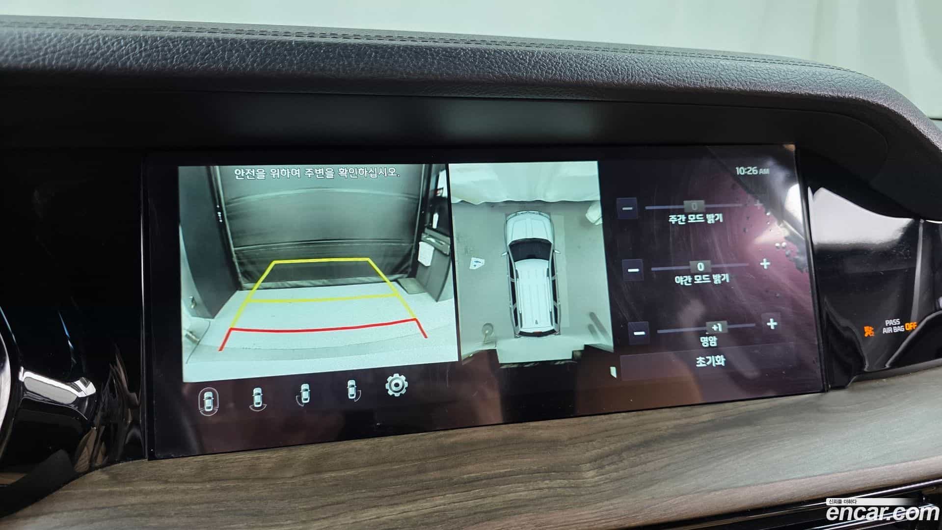 Mohave Kia 2020.0-OPTION-018