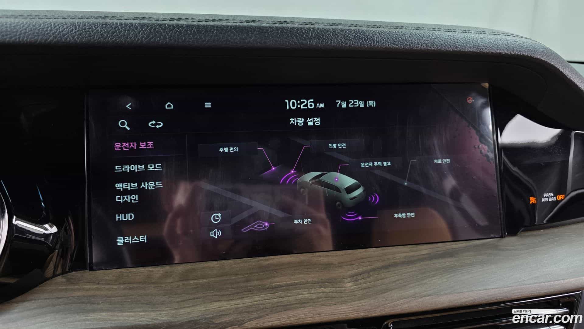 Mohave Kia 2020.0-OPTION-019