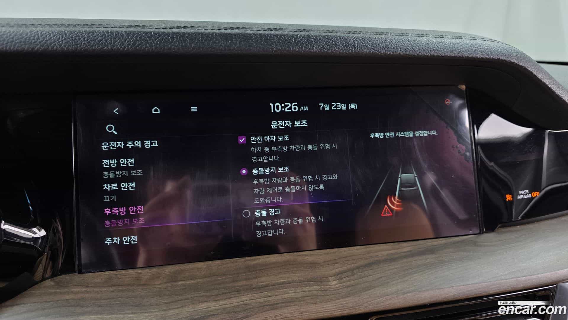 Mohave Kia 2020.0-OPTION-020