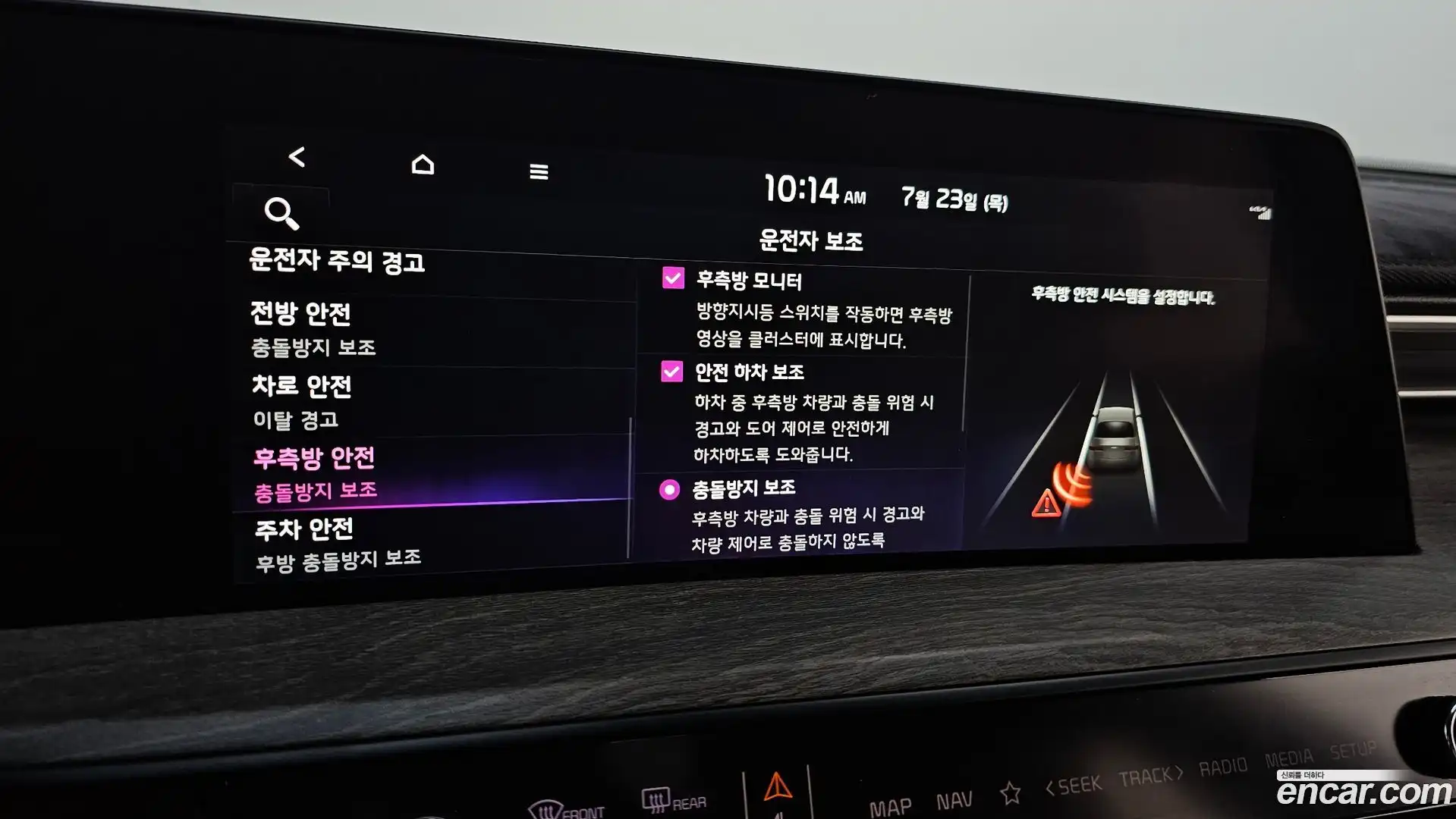 K8 Kia 2022.10-OPTION-019