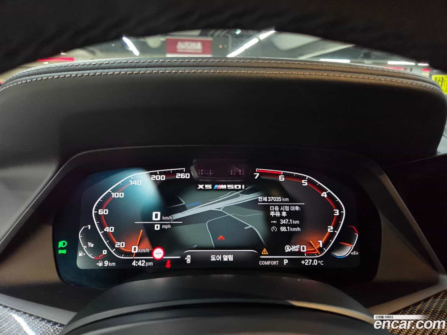 X5 BMW 2022.8-OPTION-019