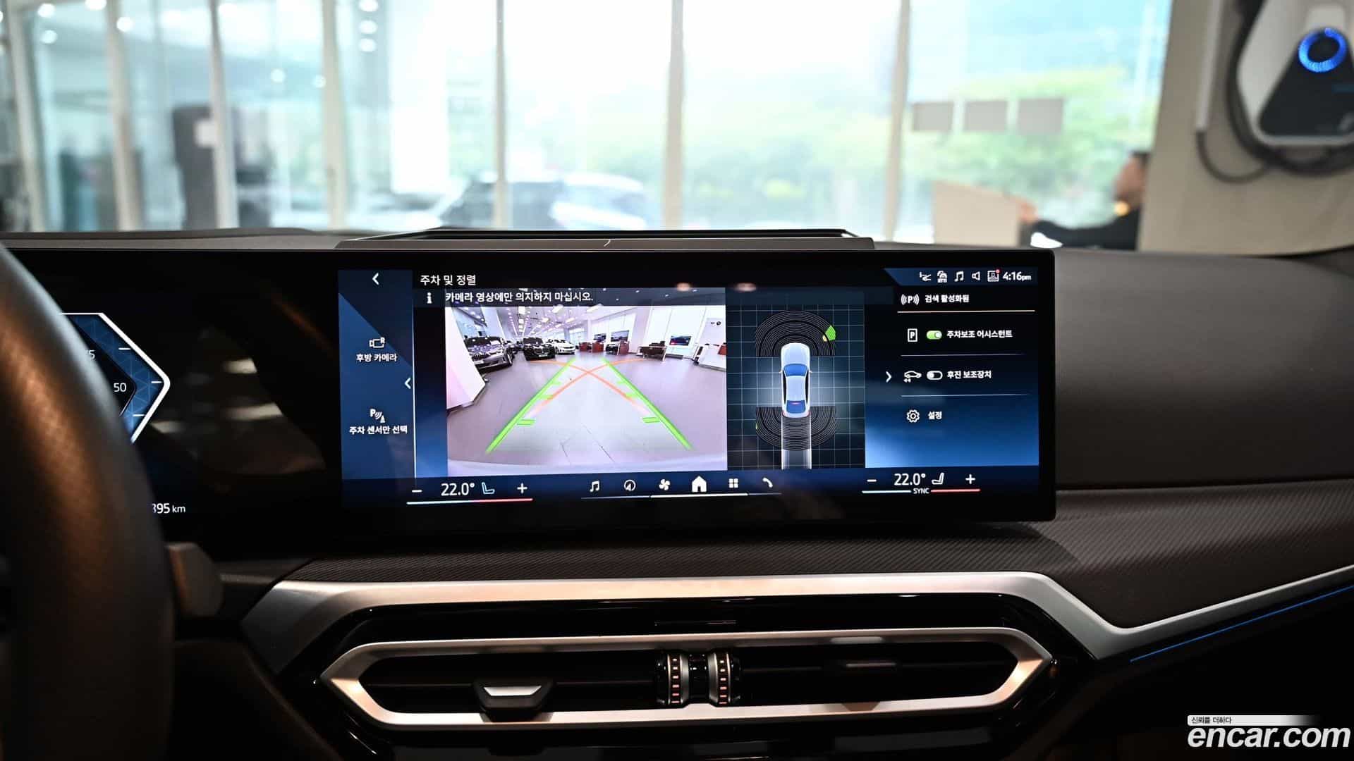 i4 BMW 2024.6-OPTION-019
