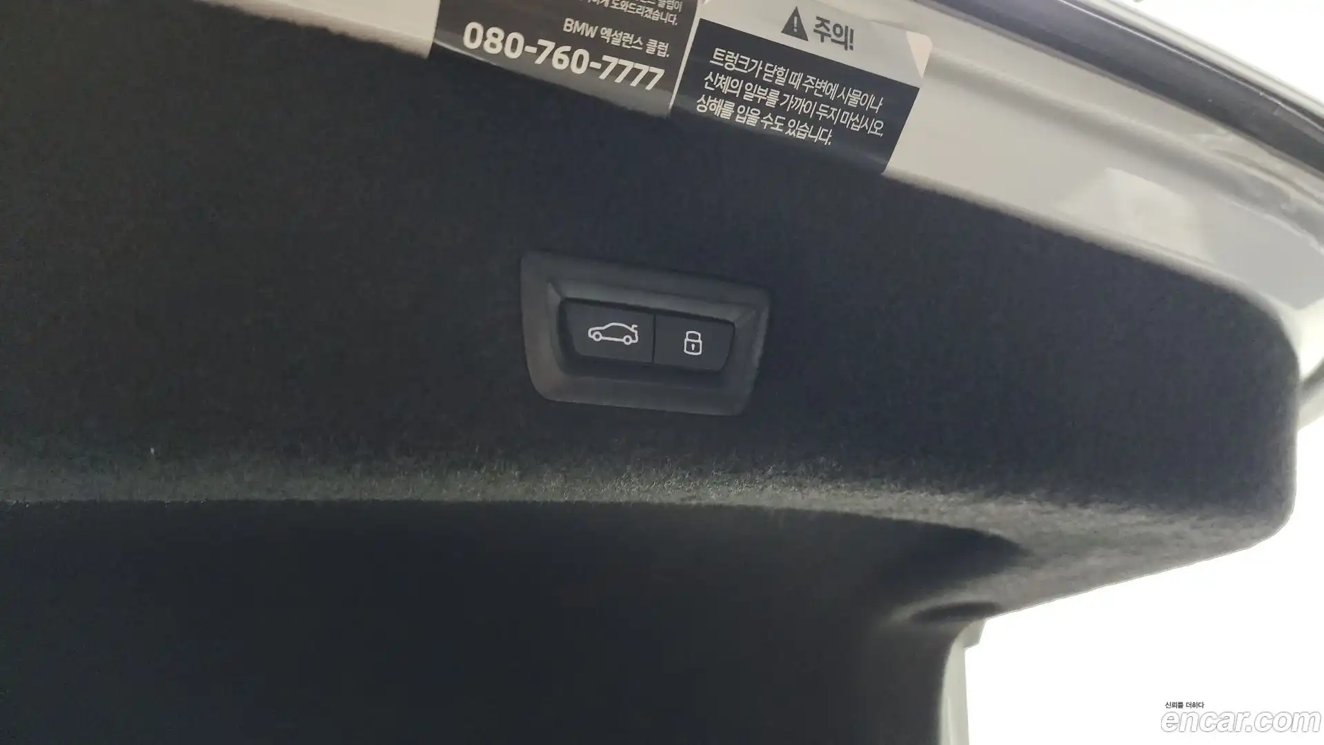 7-Series BMW 2023.9-OPTION-045