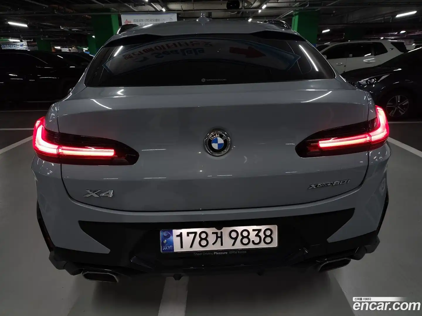 X4 BMW 2024.10-OUTER-002