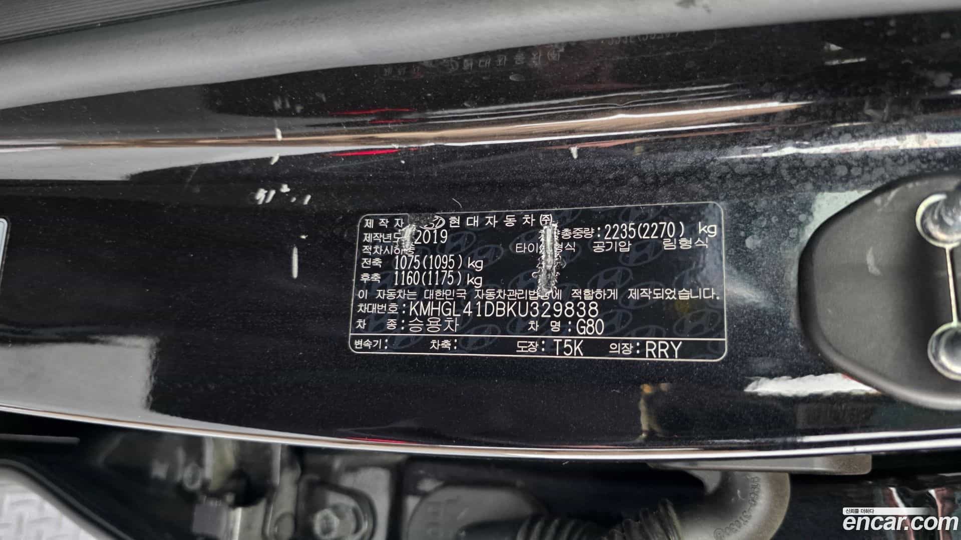 G80 Genesis 2019.6-OPTION-040