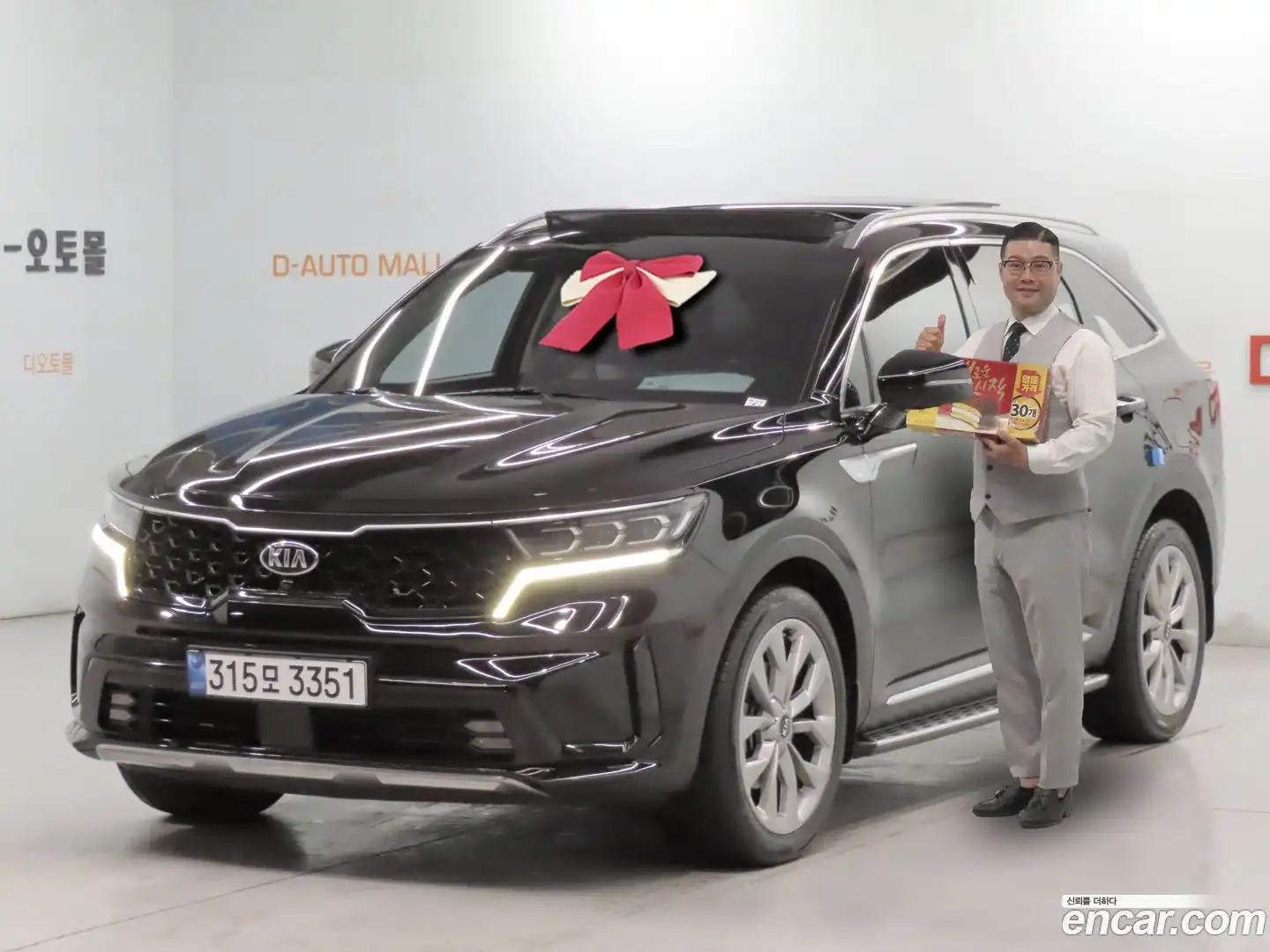 Sorento Kia 2021.5-OUTER-001