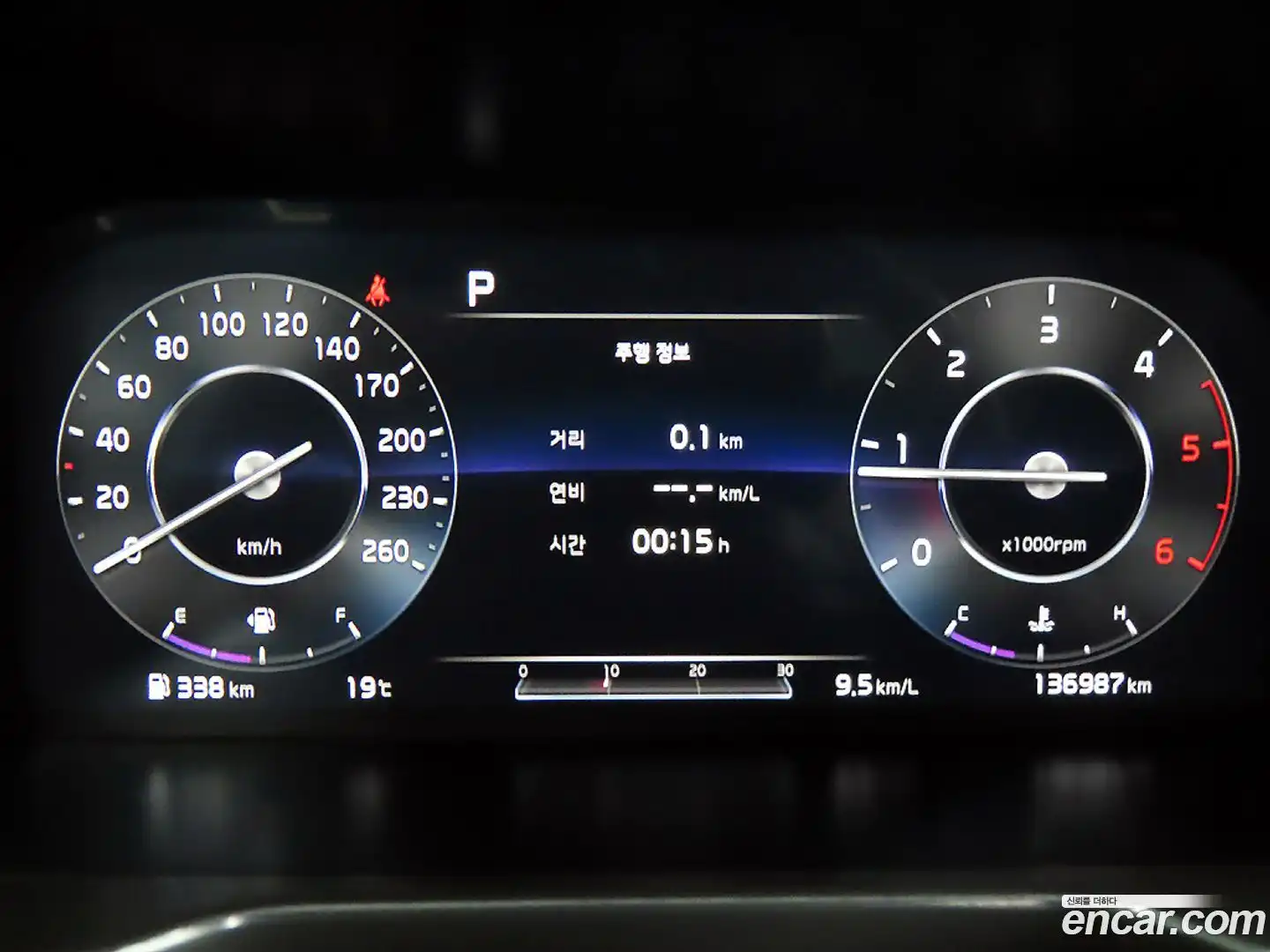 Sorento Kia 2021.5-INNER-008