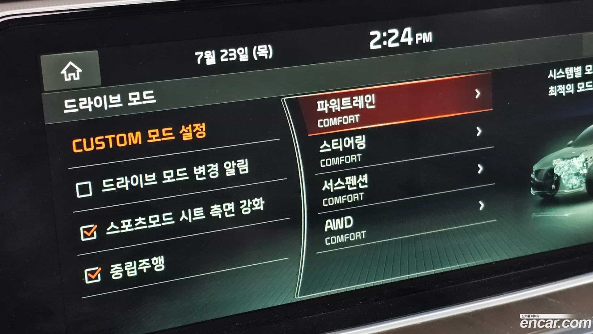 K9 Kia 2018.4-OPTION-047