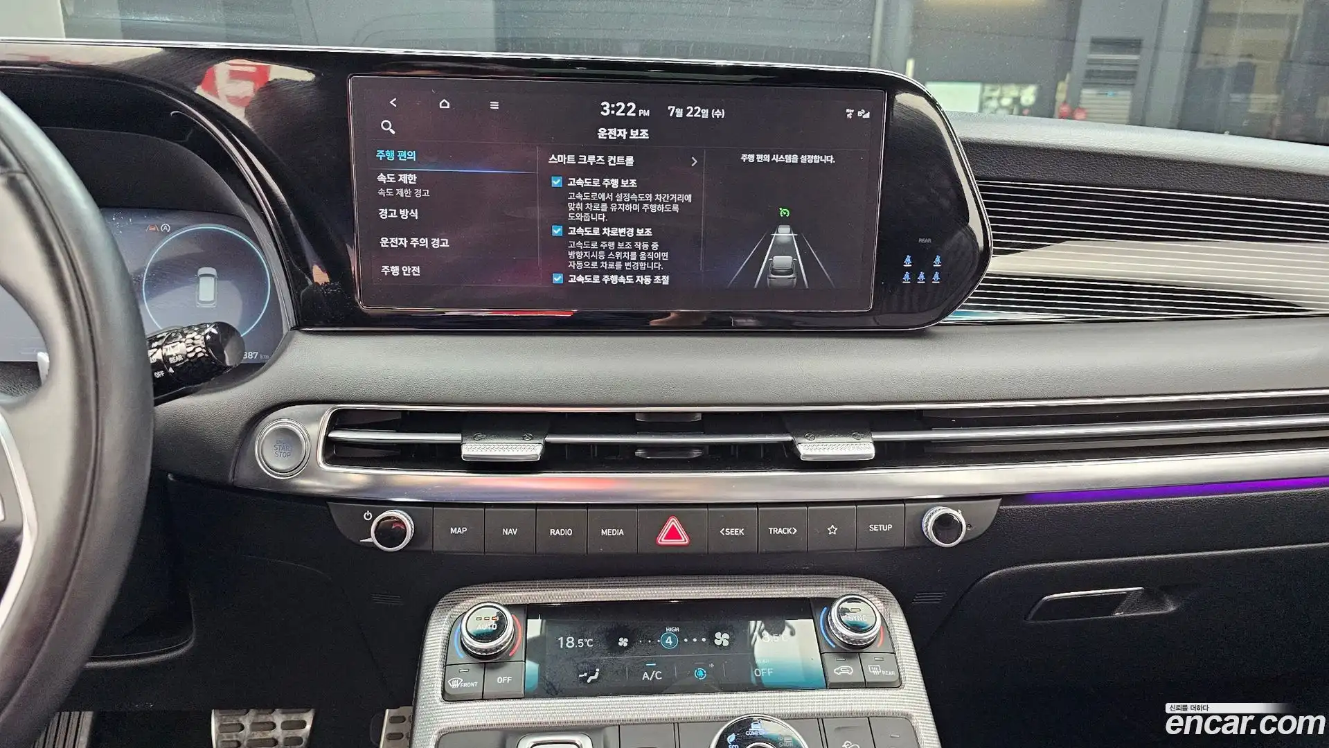 Palisade Hyundai 2023.5-OPTION-018