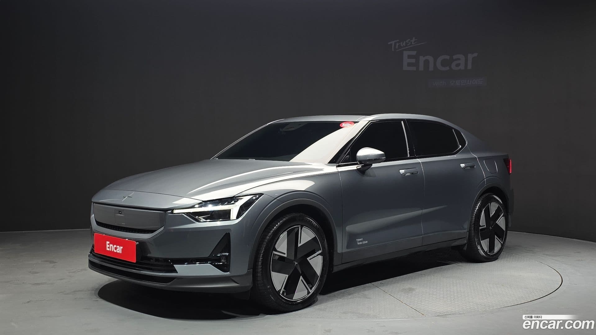 Main__Slider__Photo:Polestar 2 Polestar 2025.4-0