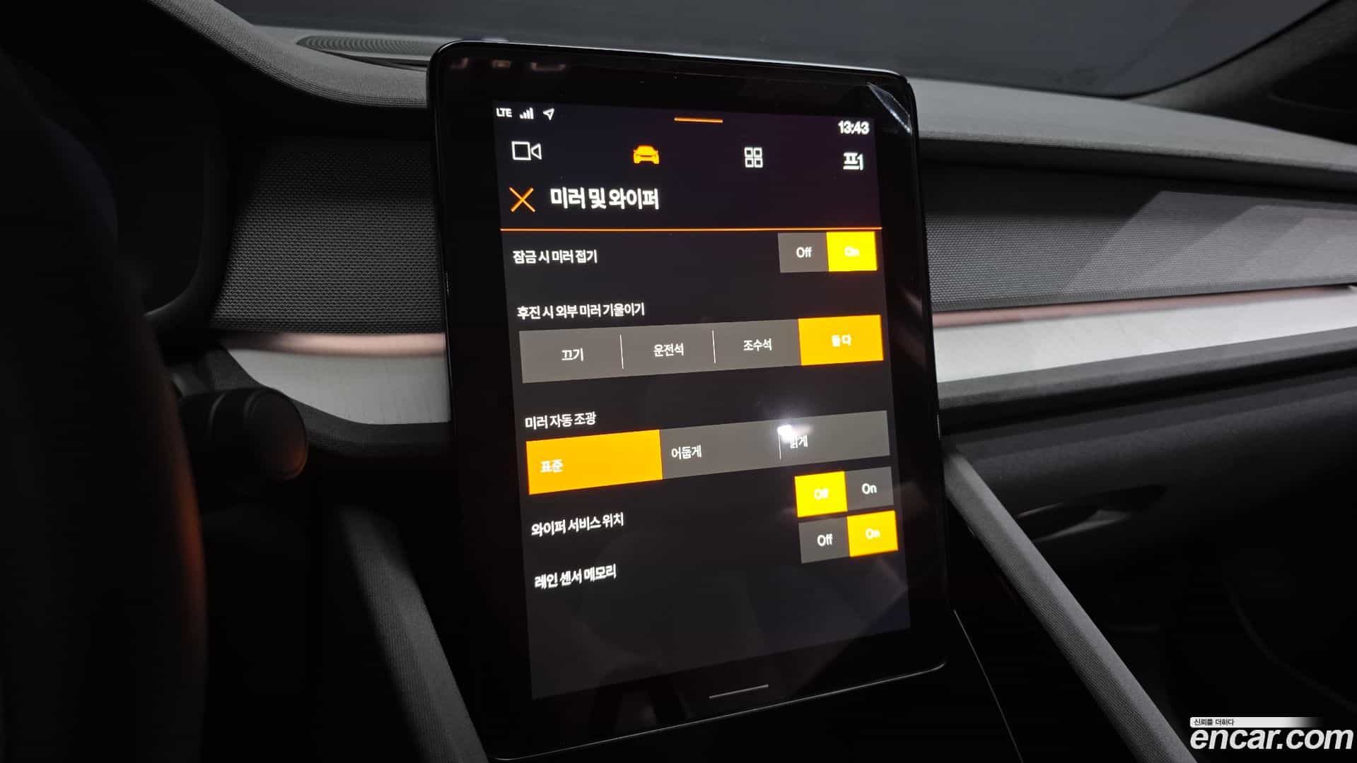 Polestar 2 Polestar 2025.4-OPTION-043