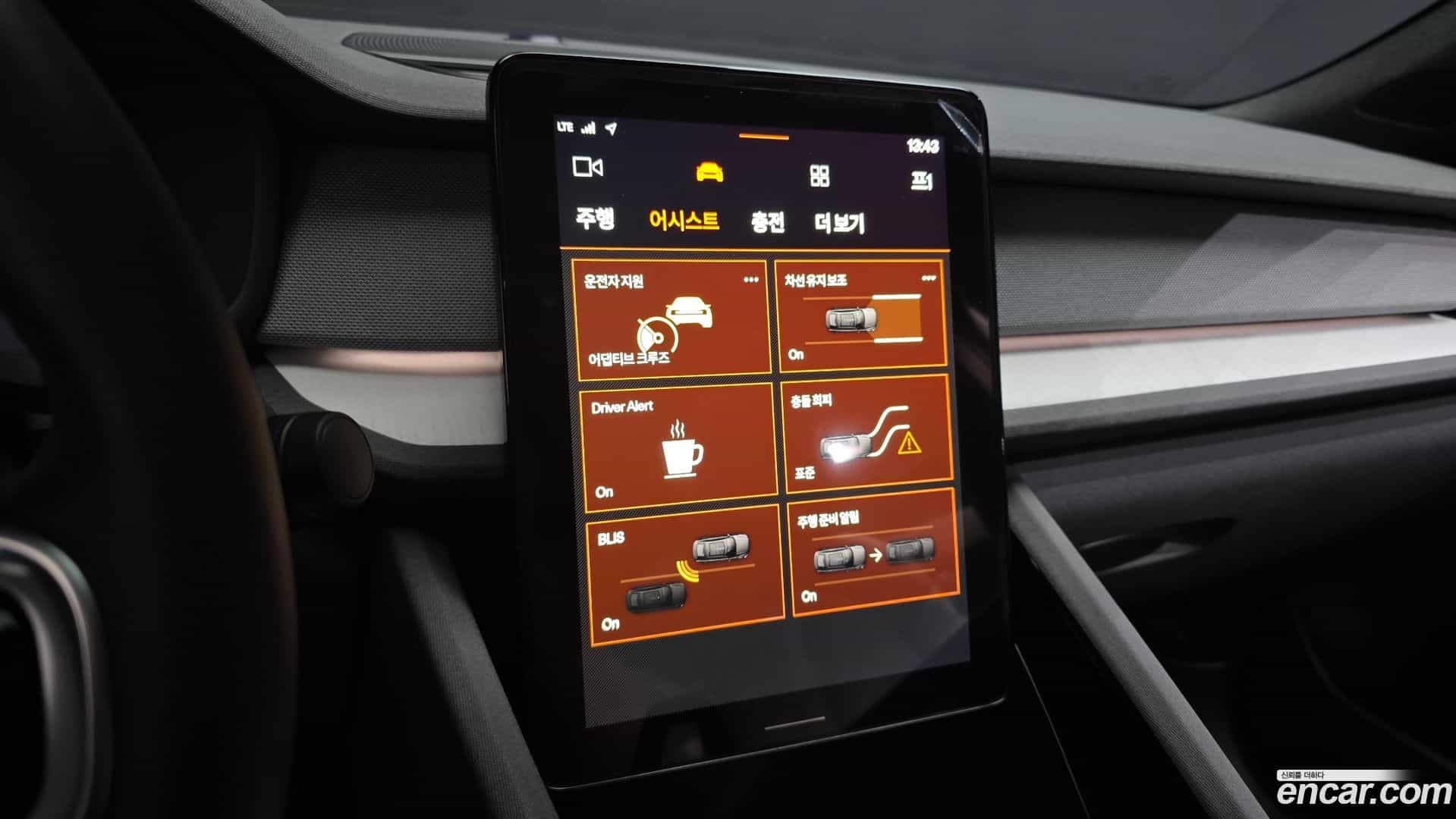 Polestar 2 Polestar 2025.4-OPTION-044