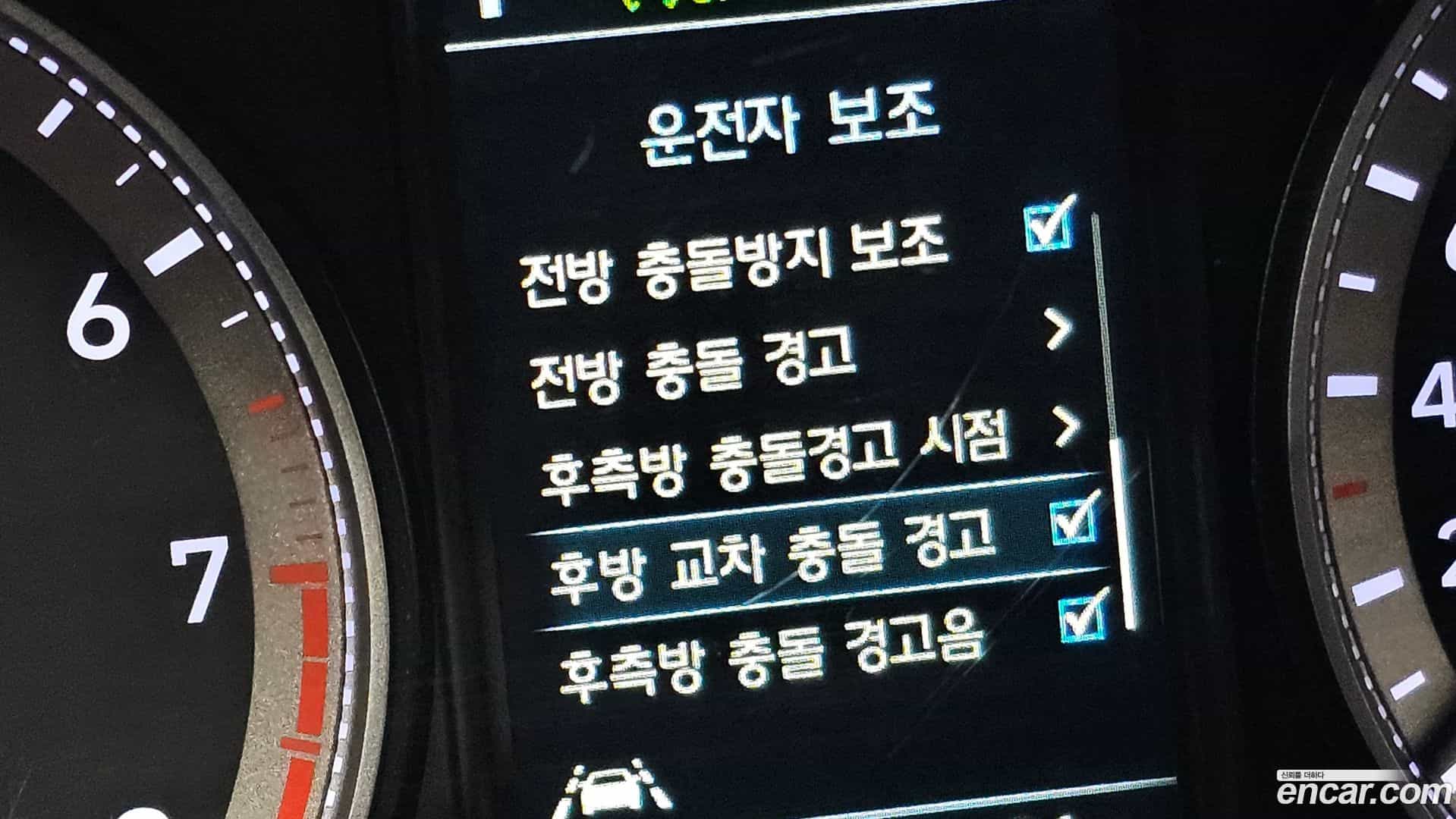 Grandeur Hyundai 2019.9-OPTION-043
