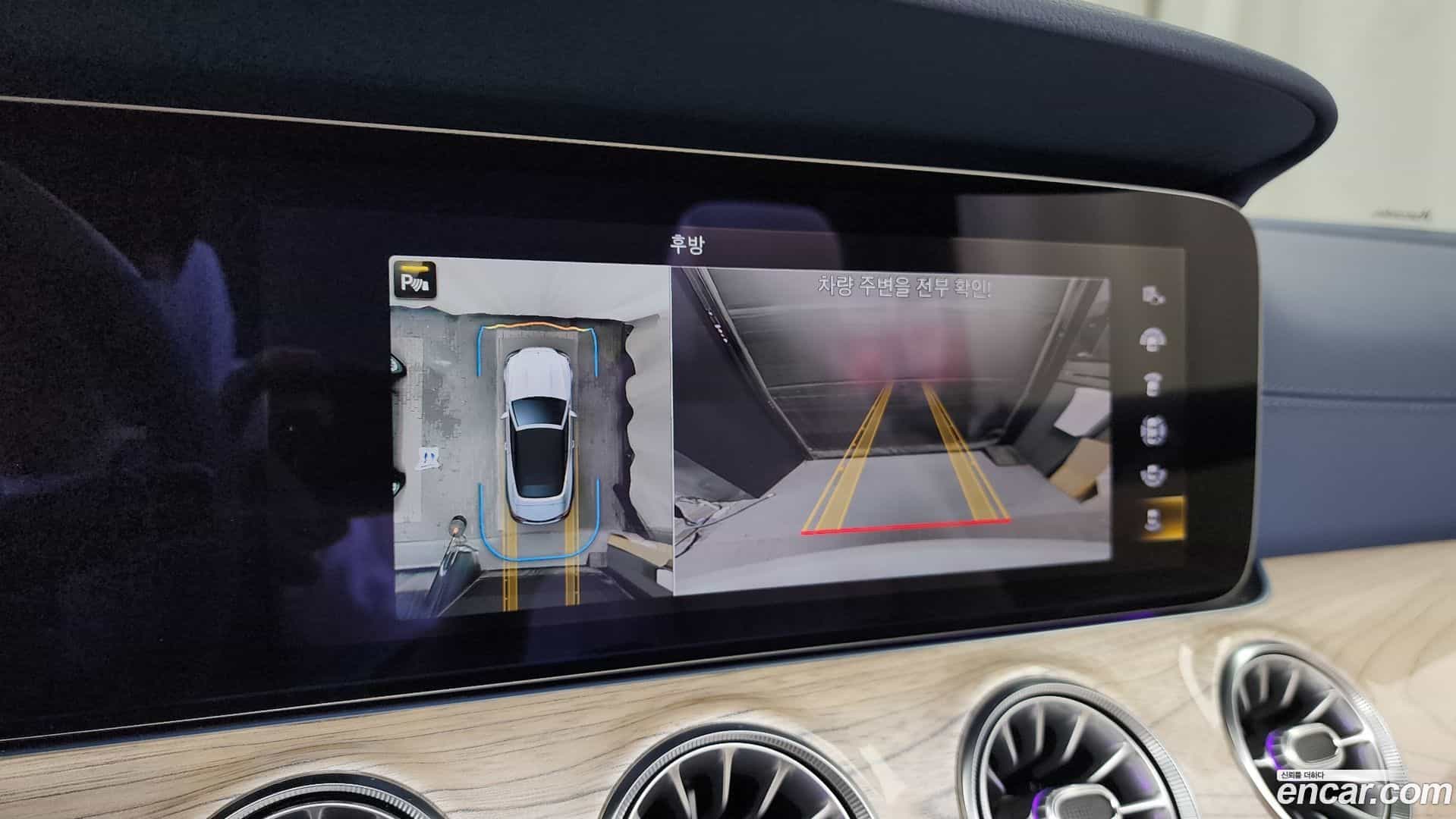 E-Class Mercedes-Benz 2022.2-OPTION-019