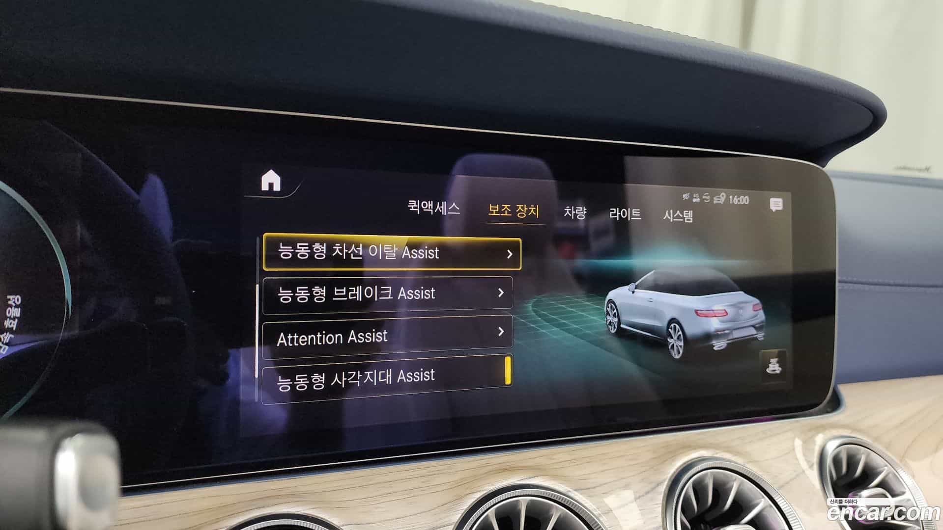 E-Class Mercedes-Benz 2022.2-OPTION-042