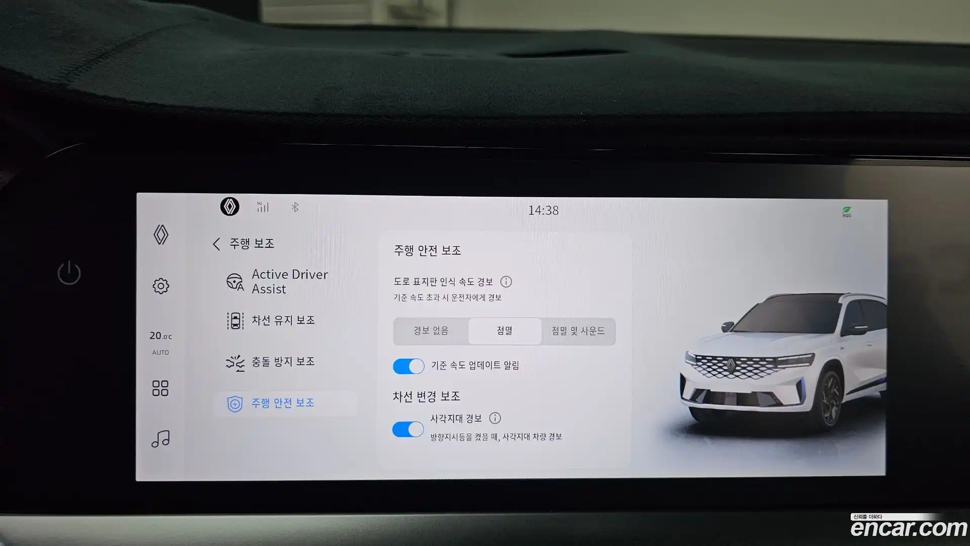 Grand Koleos Renault Korea 2024.10-OPTION-020