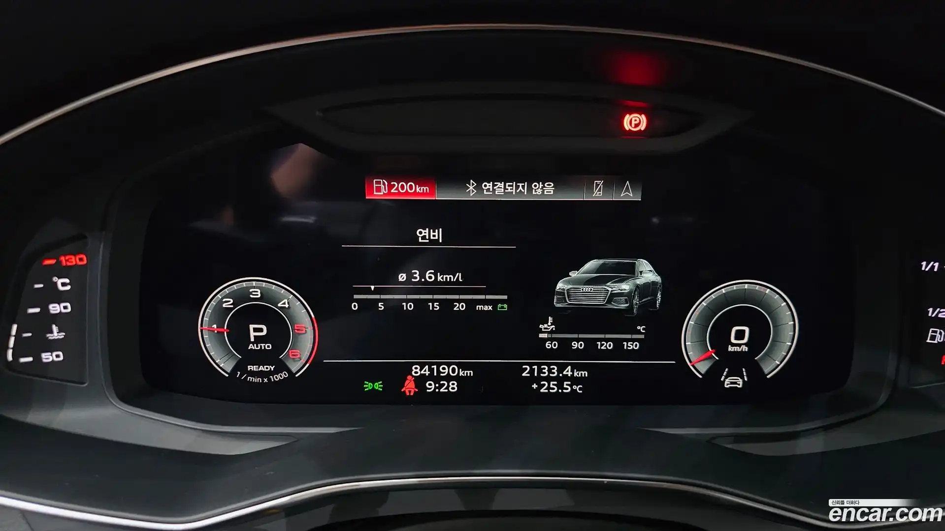 A6 Audi 2021.11-INNER-008