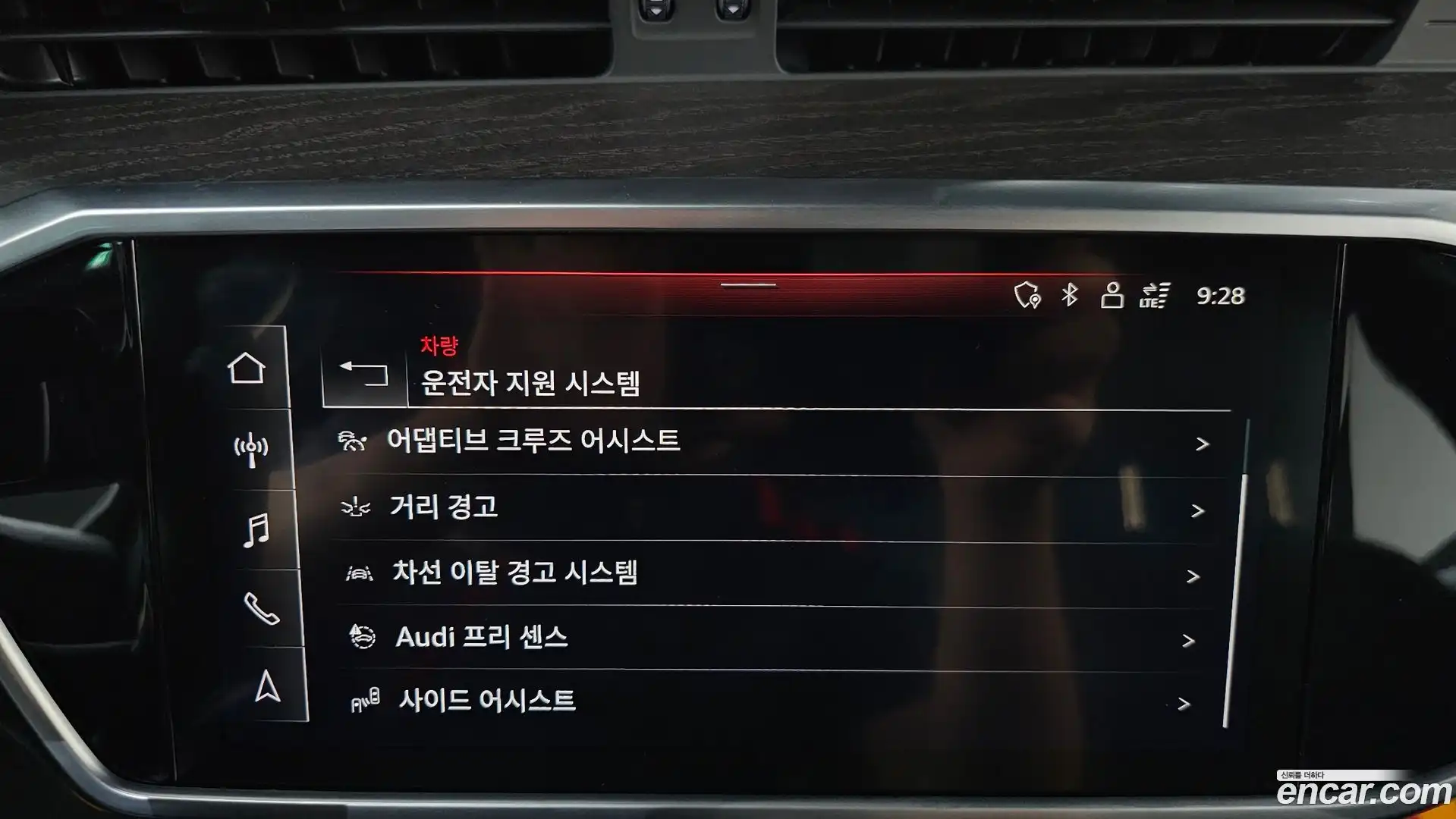A6 Audi 2021.11-OPTION-048