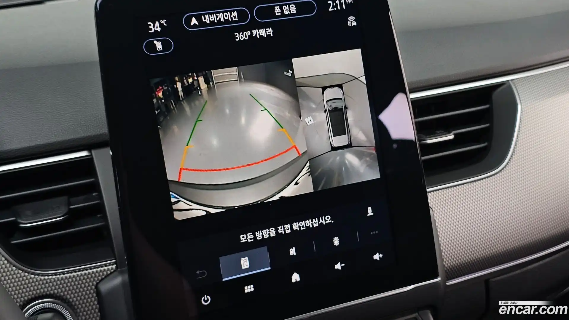 XM3 Renault Korea 2024.6-OPTION-019