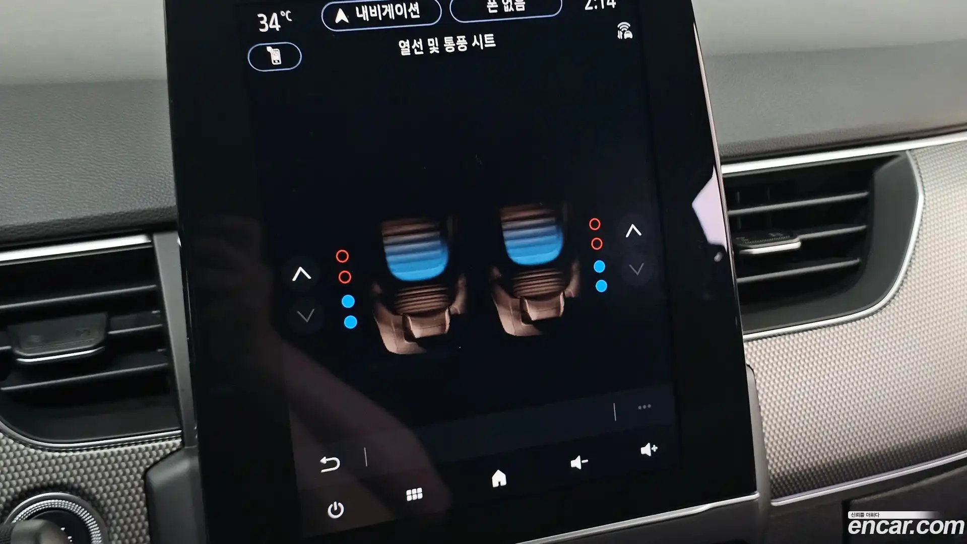 XM3 Renault Korea 2024.6-OPTION-022