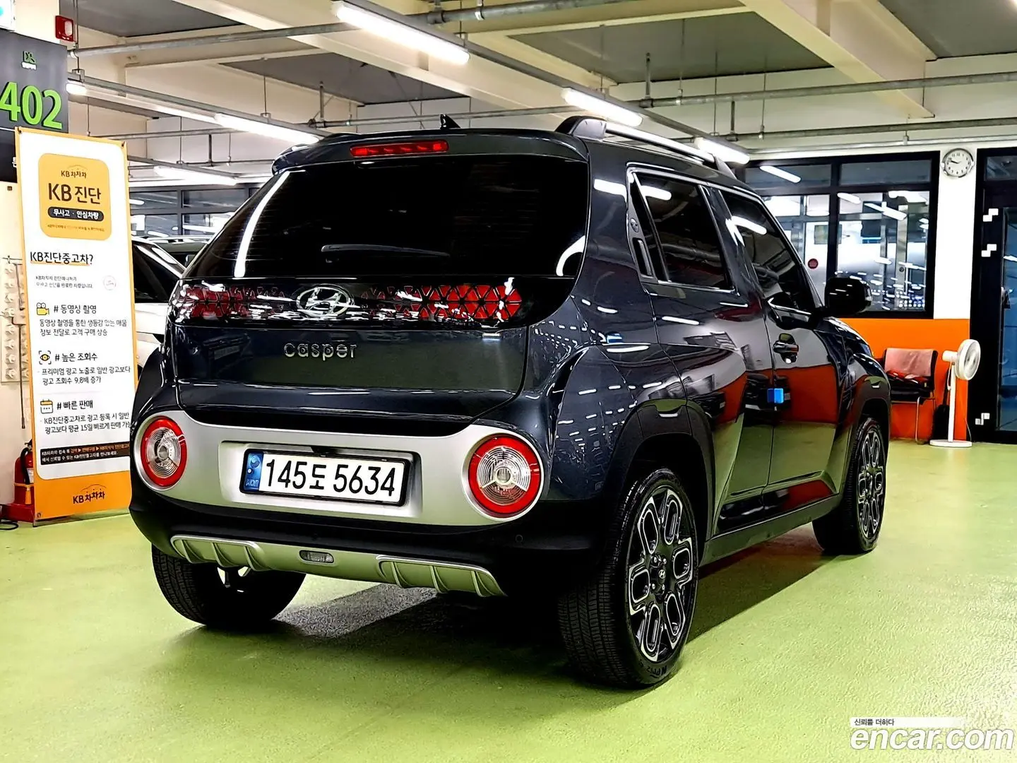 Main__Slider__Photo:Casper Hyundai 2022.8-1