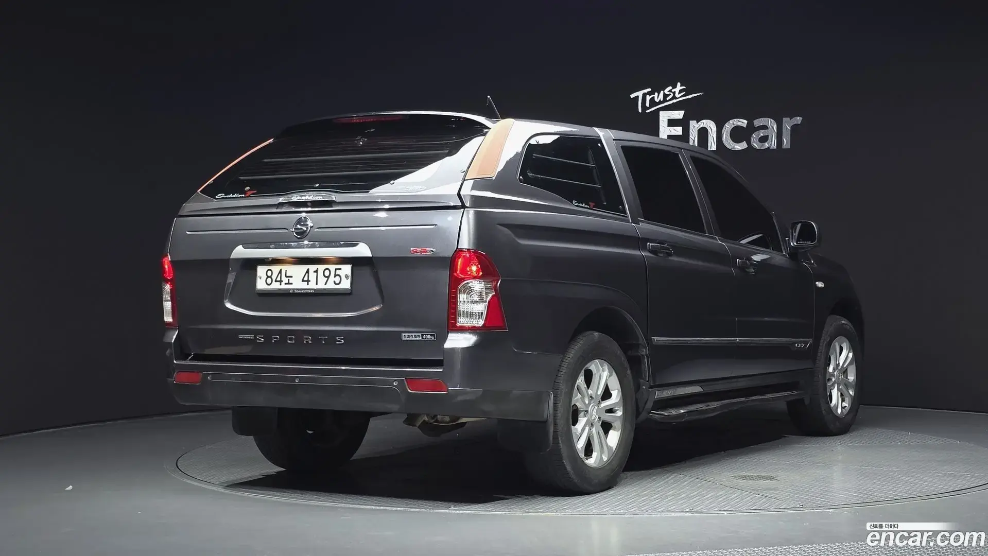 Main__Slider__Photo:KORANDO KG Mobility 2017.10-1