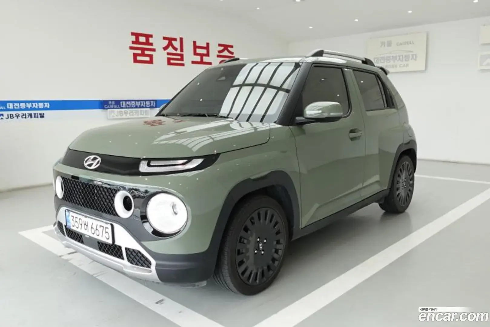 Main__Slider__Photo:Casper Hyundai 2022.1-1