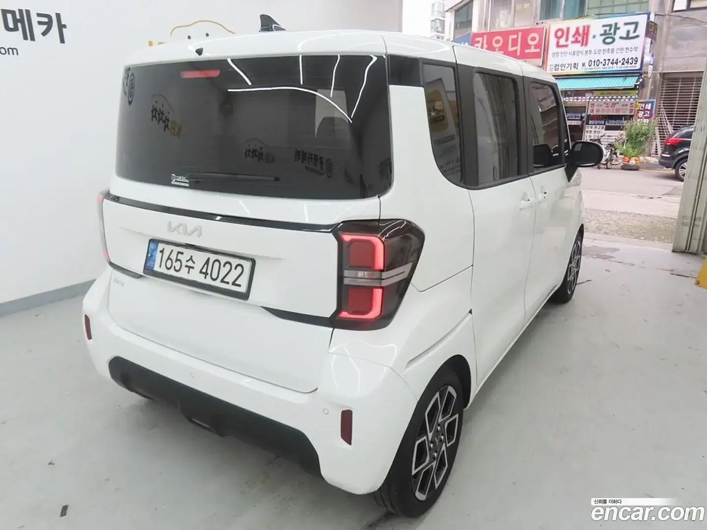 Main__Slider__Photo:RAY Kia 2023.4-1