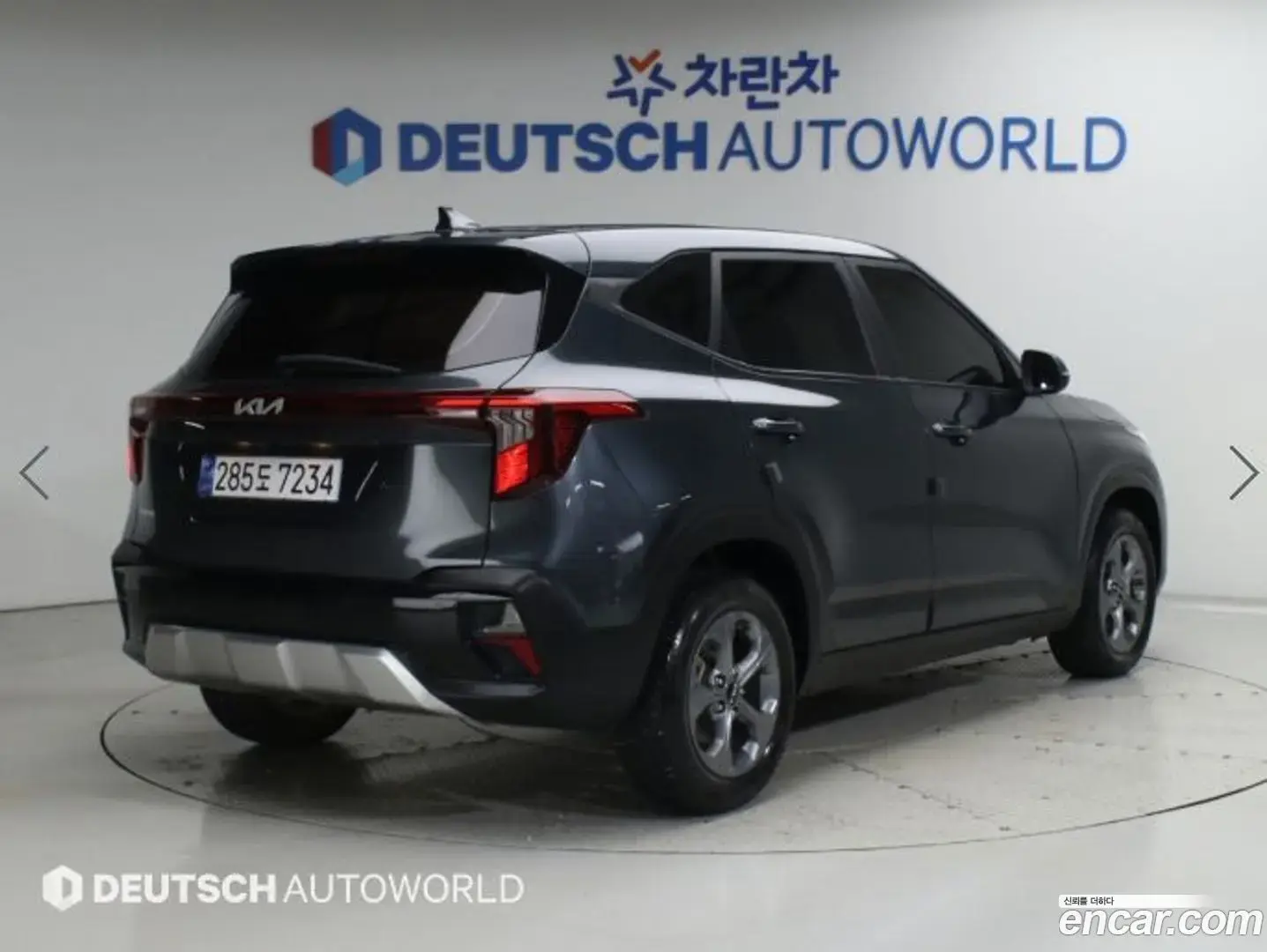 Main__Slider__Photo:Seltos Kia 2023.8-1