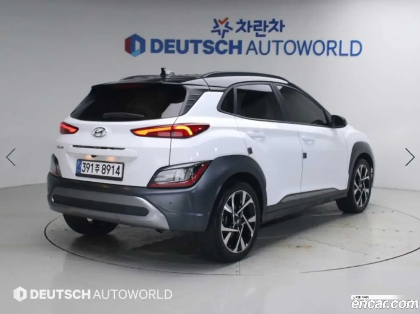 Main__Slider__Photo:Kona Hyundai 2022.10-1