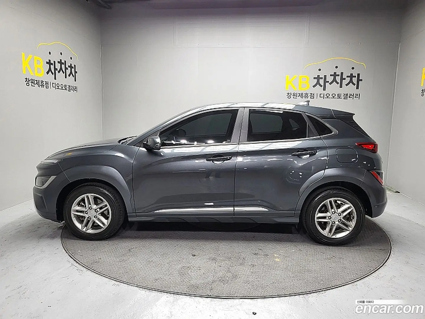 Main__Slider__Photo:Kona Hyundai 2021.2-1