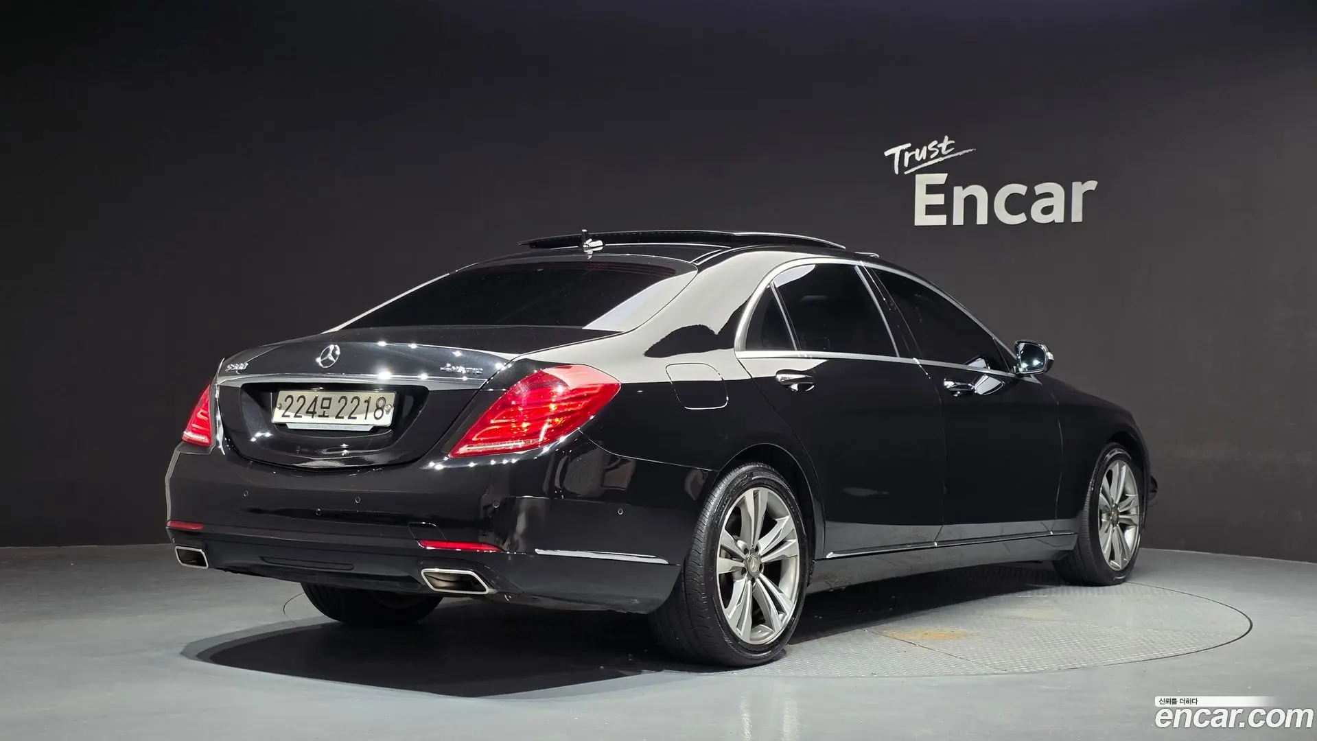 Main__Slider__Photo:S-Class Mercedes-Benz 2016.0-1