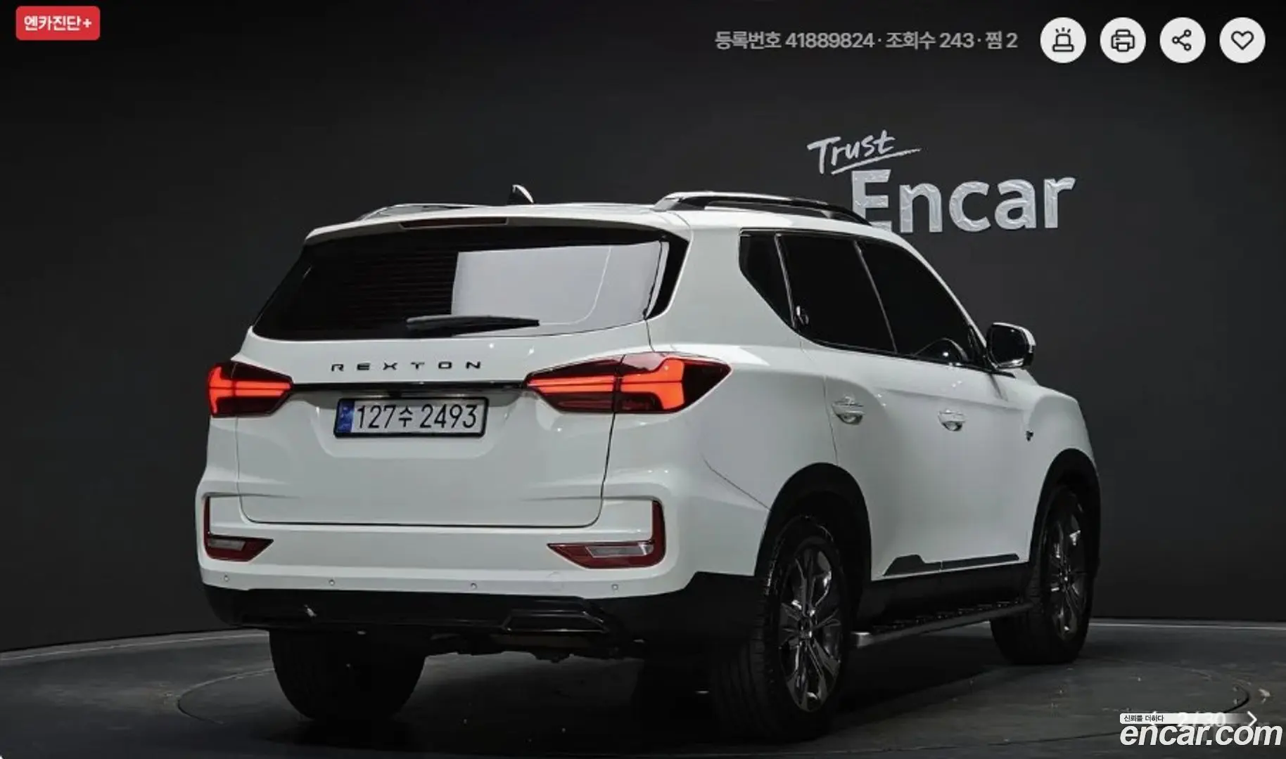 Main__Slider__Photo:Rexton KG Mobility 2022.8-1