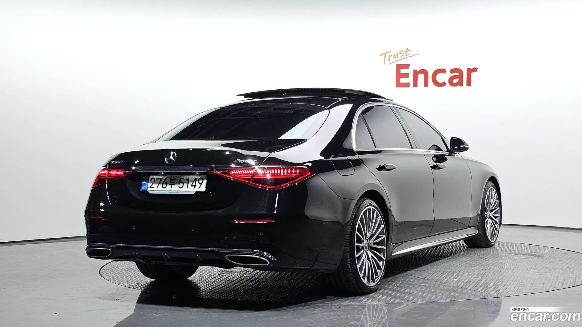 Main__Slider__Photo:S-Class Mercedes-Benz 2023.5-1
