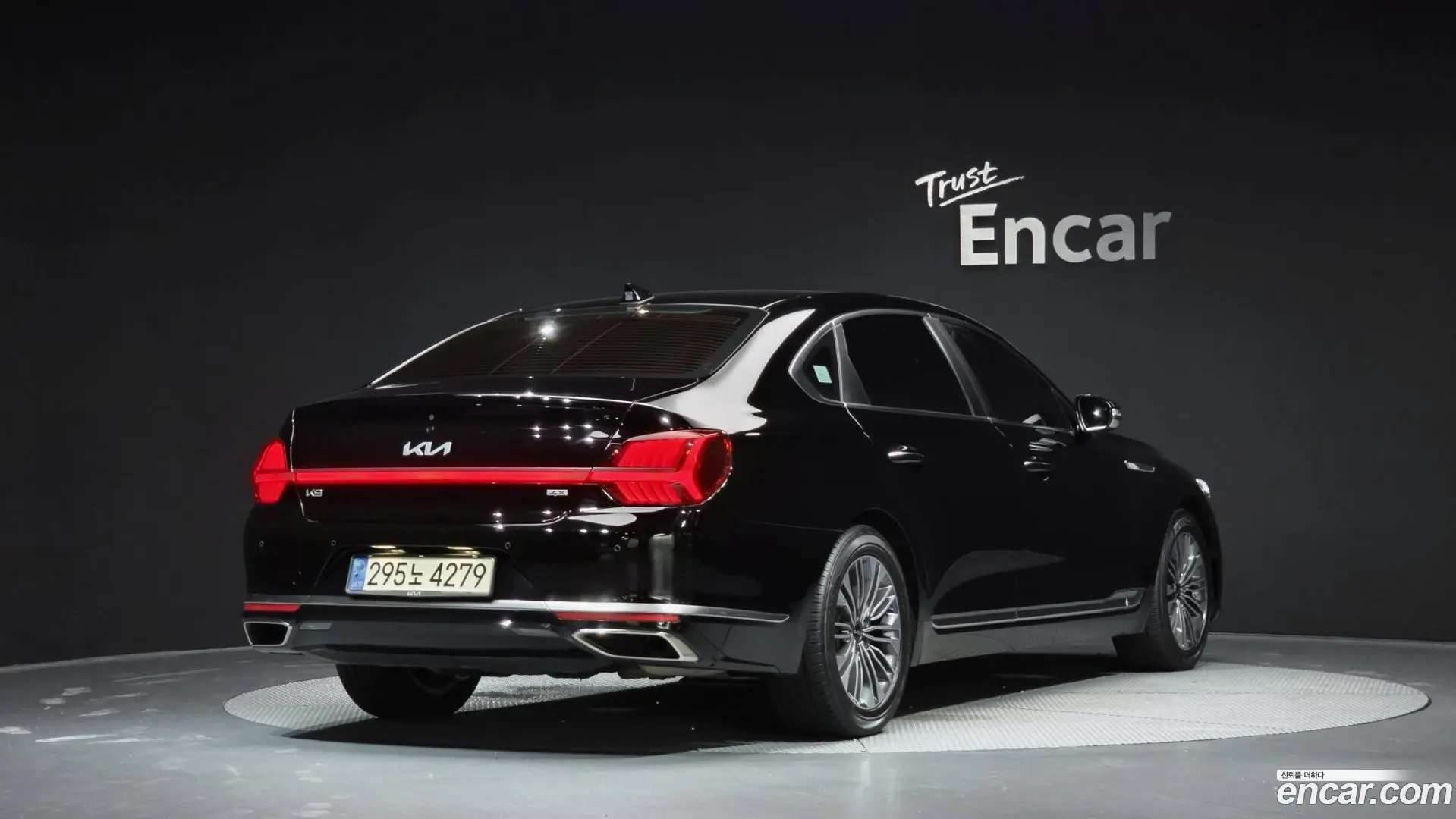 Main__Slider__Photo:K9 Kia 2021.7-1