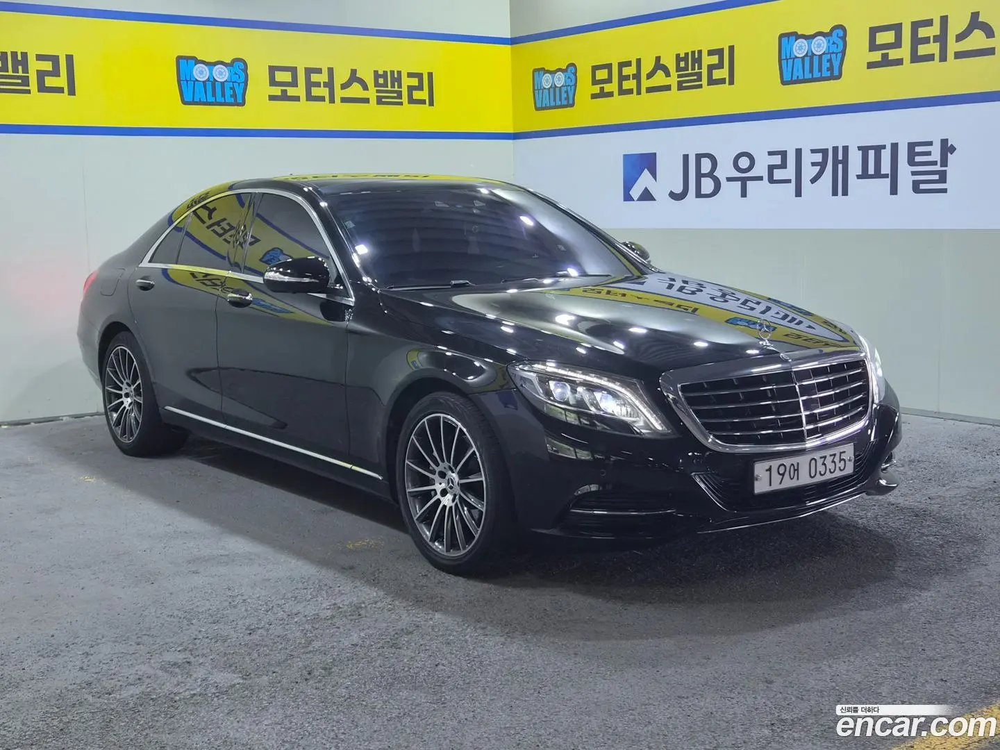 Main__Slider__Photo:S-Class Mercedes-Benz 2016.0-1