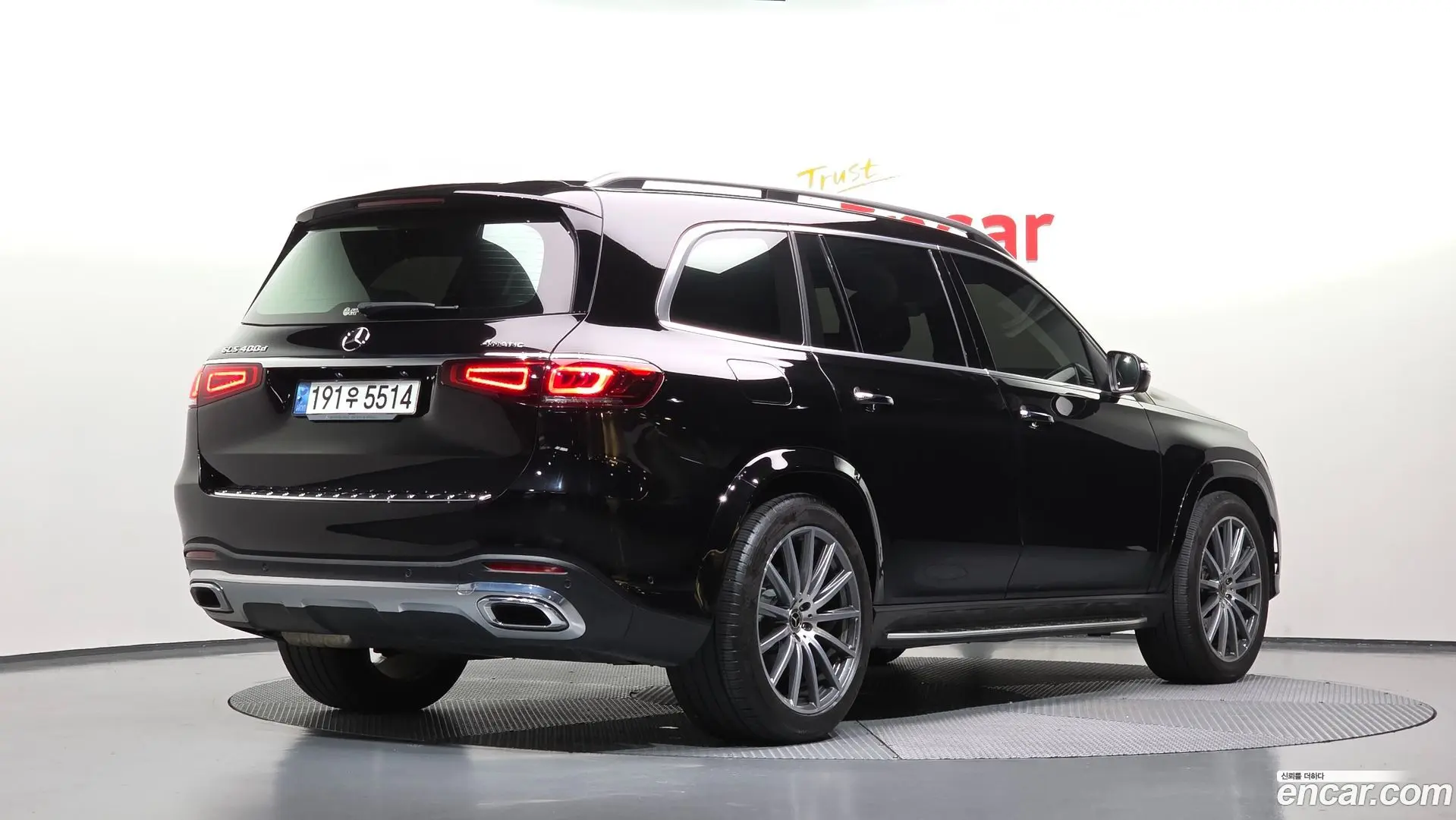 Main__Slider__Photo:GLS-Class Mercedes-Benz 2023.2-1