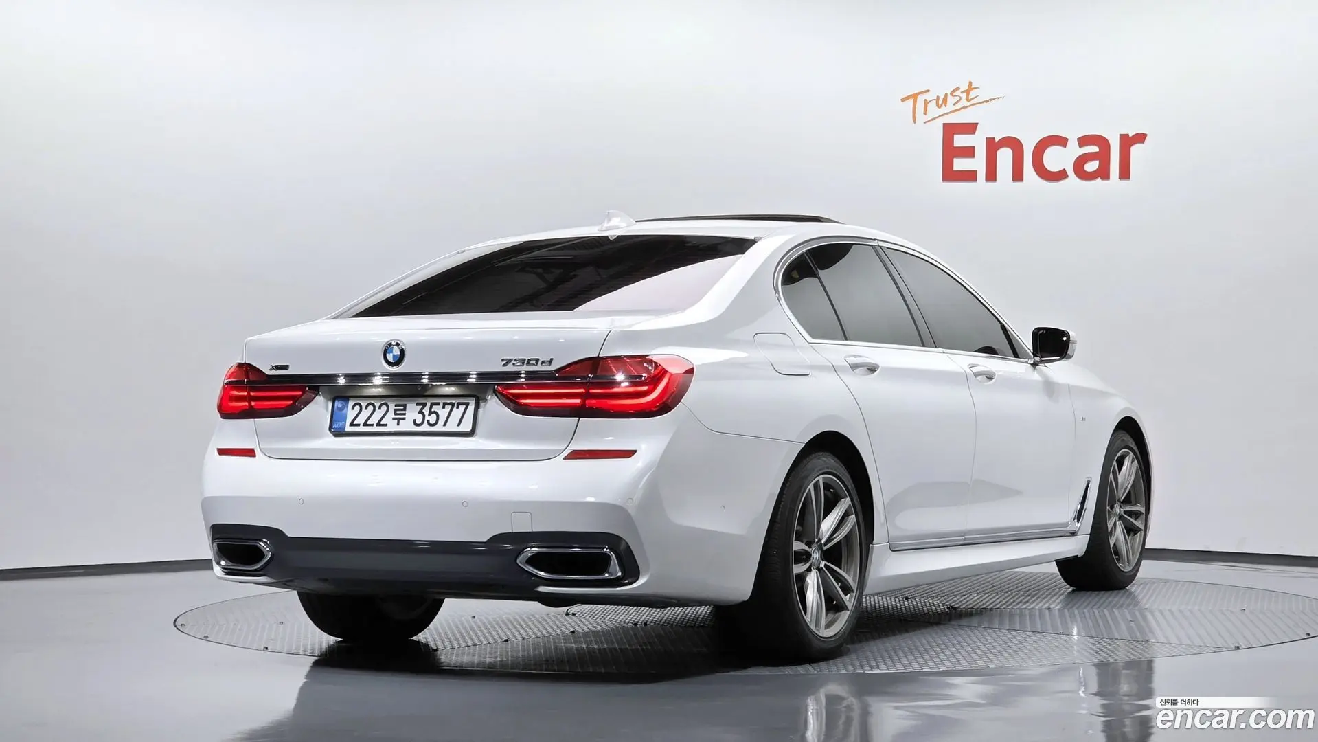 Main__Slider__Photo:7-Series BMW 2017.5-1