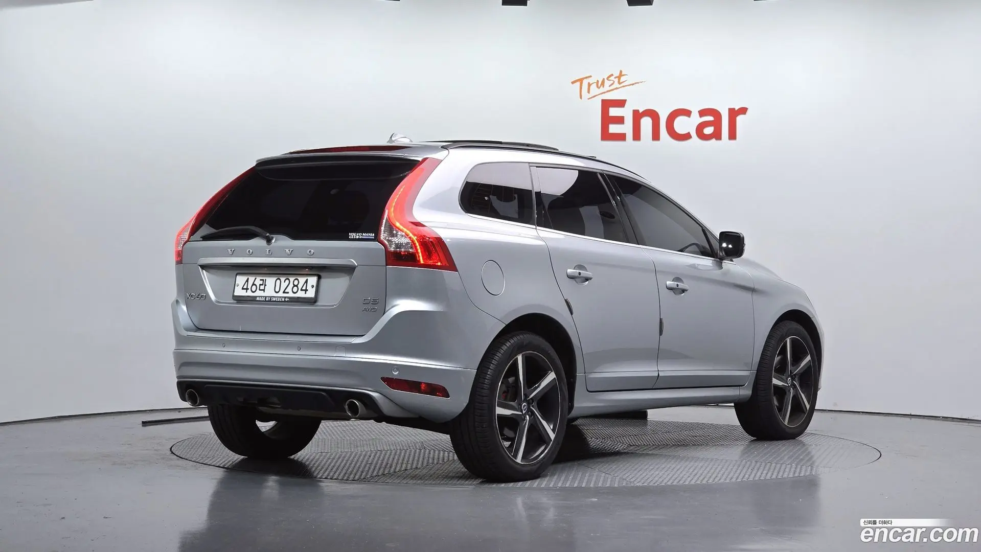 Main__Slider__Photo:XC60 Volvo 2015.11-1