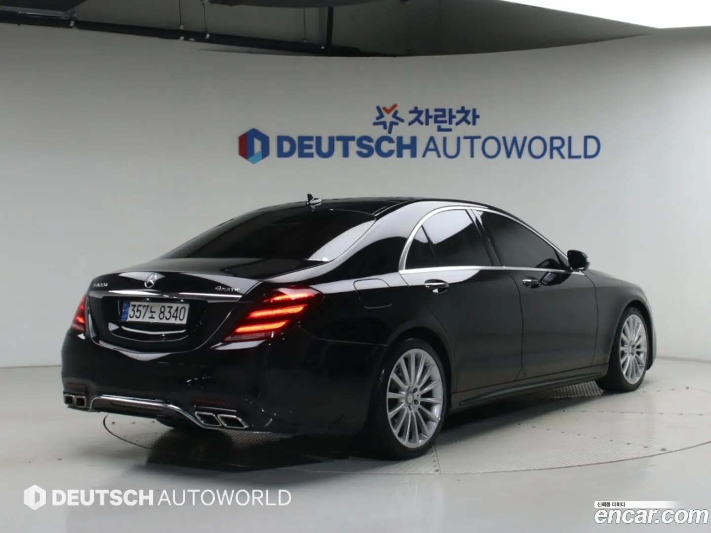 Main__Slider__Photo:S-Class Mercedes-Benz 2017.2-1