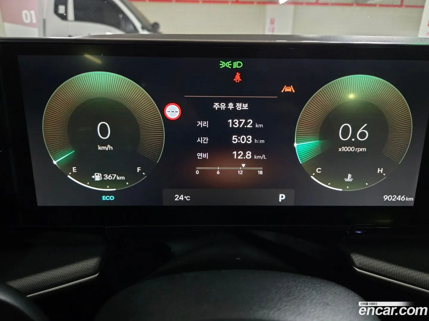 Main__Slider__Photo:Grandeur Hyundai 2023.0-1