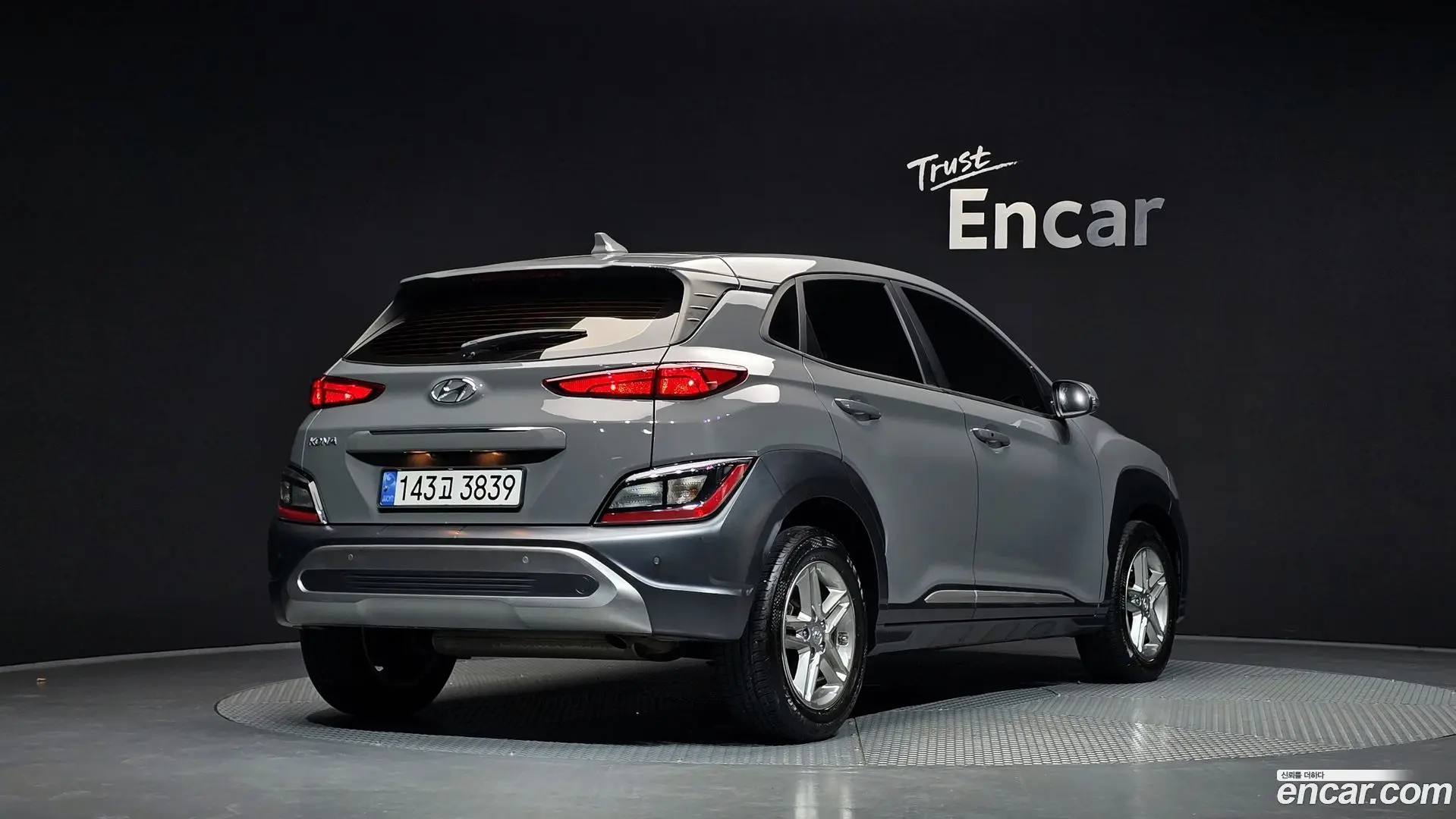 Main__Slider__Photo:Kona Hyundai 2020.11-1