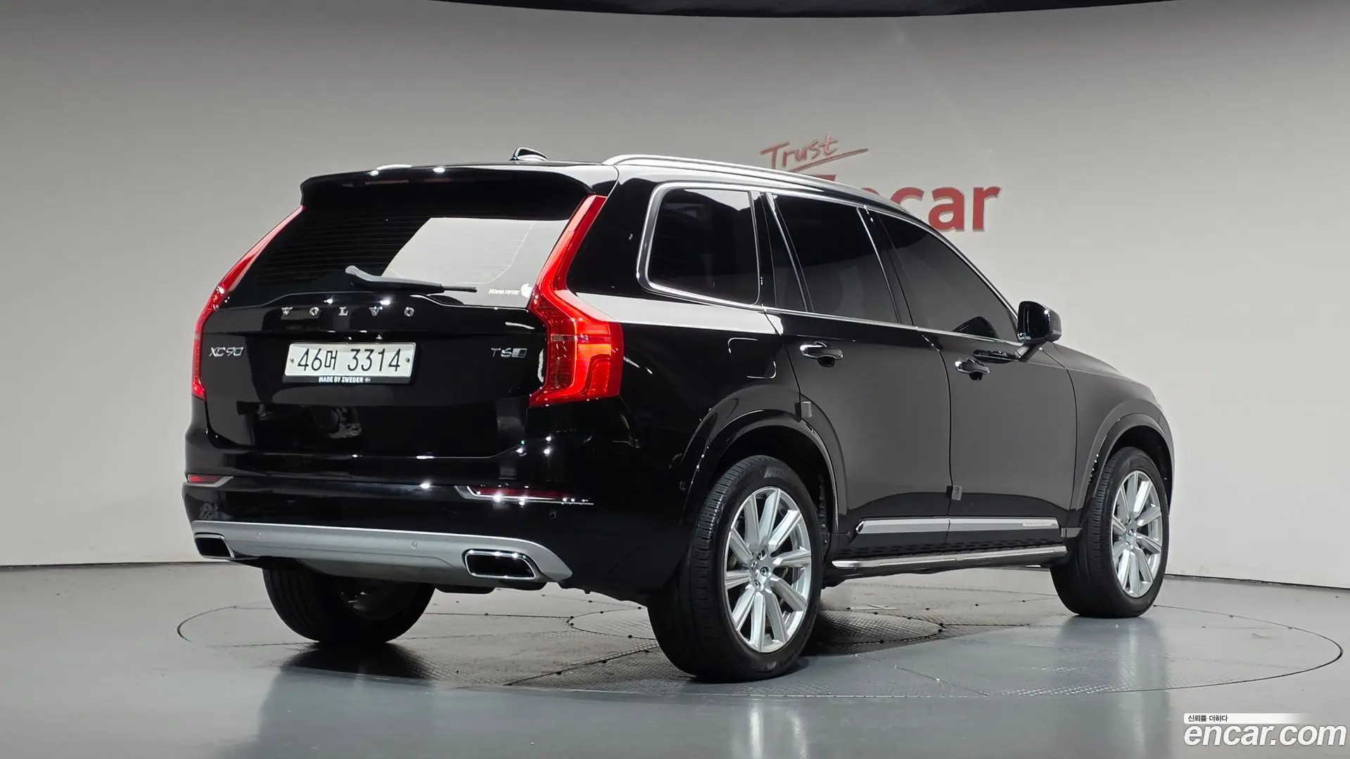 Main__Slider__Photo:XC90 Volvo 2017.3-1