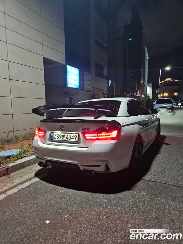 Main__Slider__Photo:4-Series BMW 2015.1-1