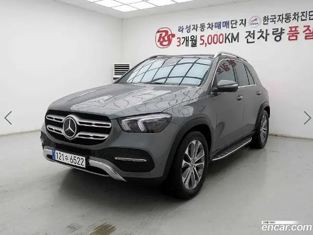 Main__Slider__Photo:GLE-Class Mercedes-Benz 2023.4-1